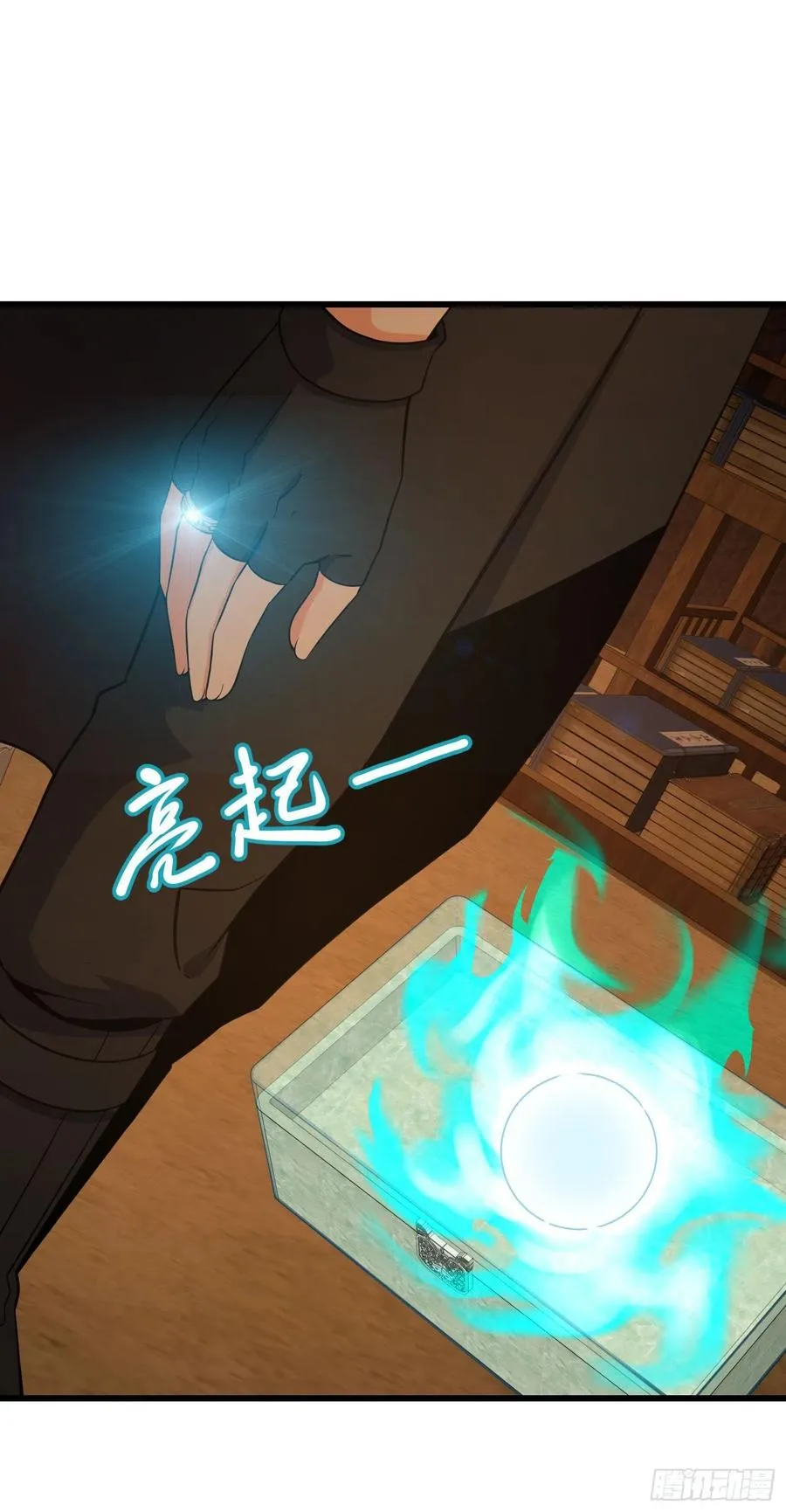 15 绿蚁是好酒 第15页