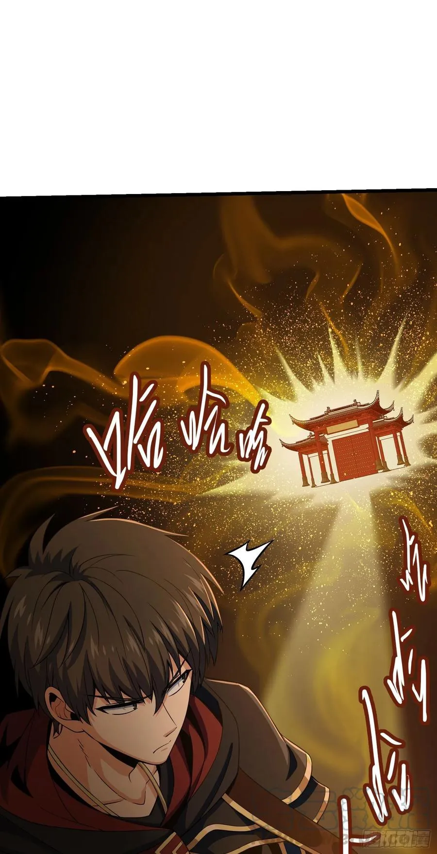 15 绿蚁是好酒 第19页