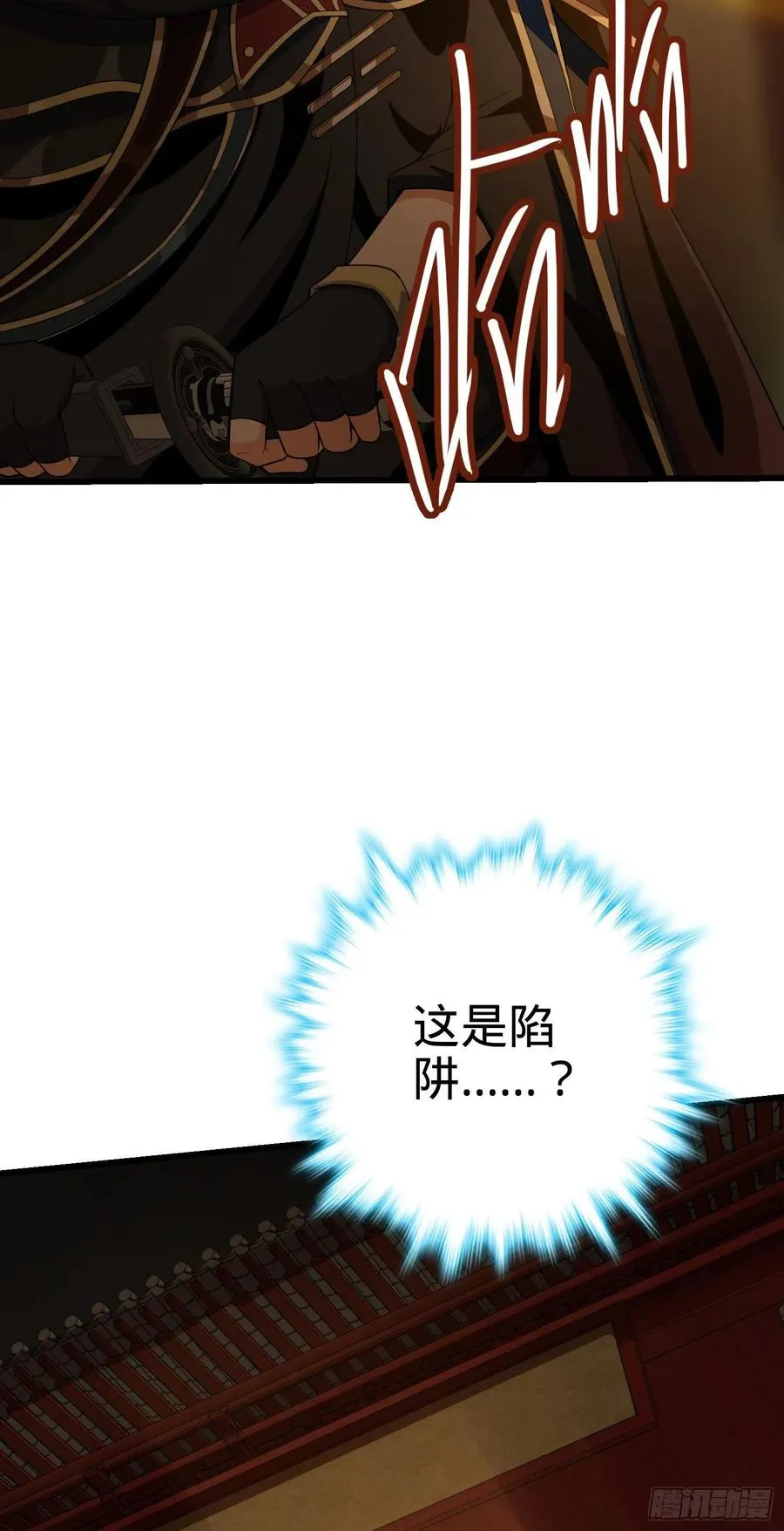 15 绿蚁是好酒 第20页
