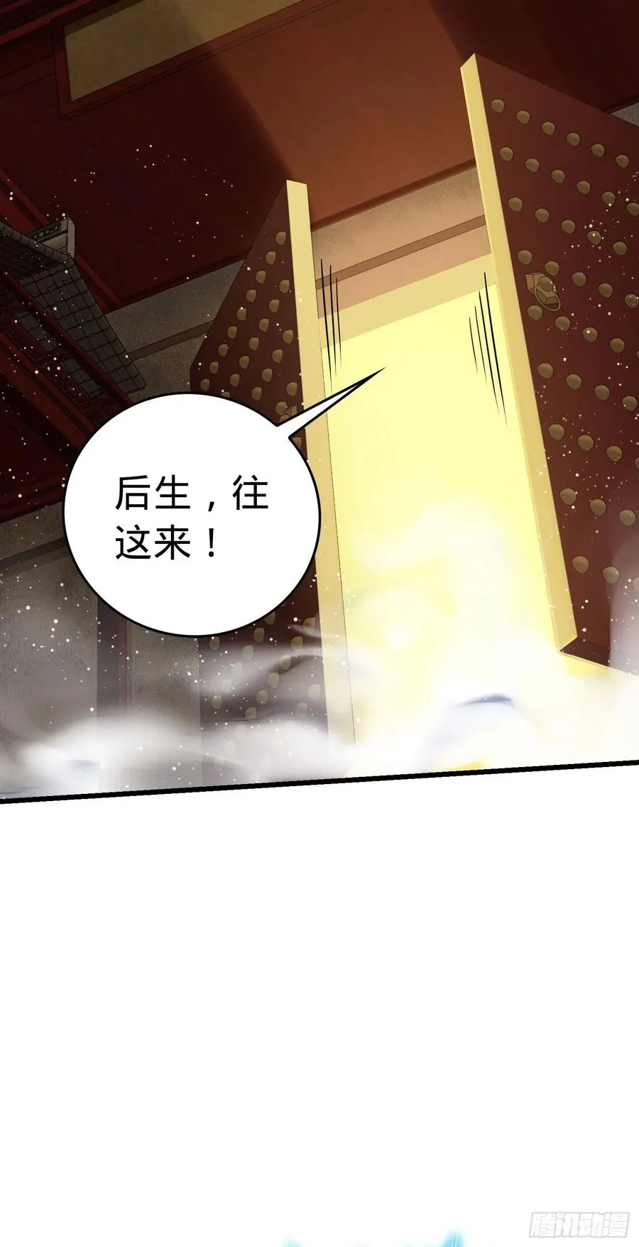 15 绿蚁是好酒 第21页