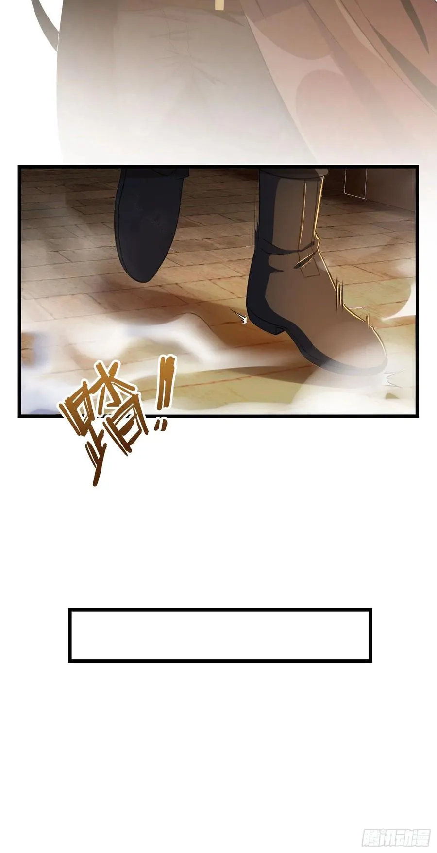 15 绿蚁是好酒 第23页