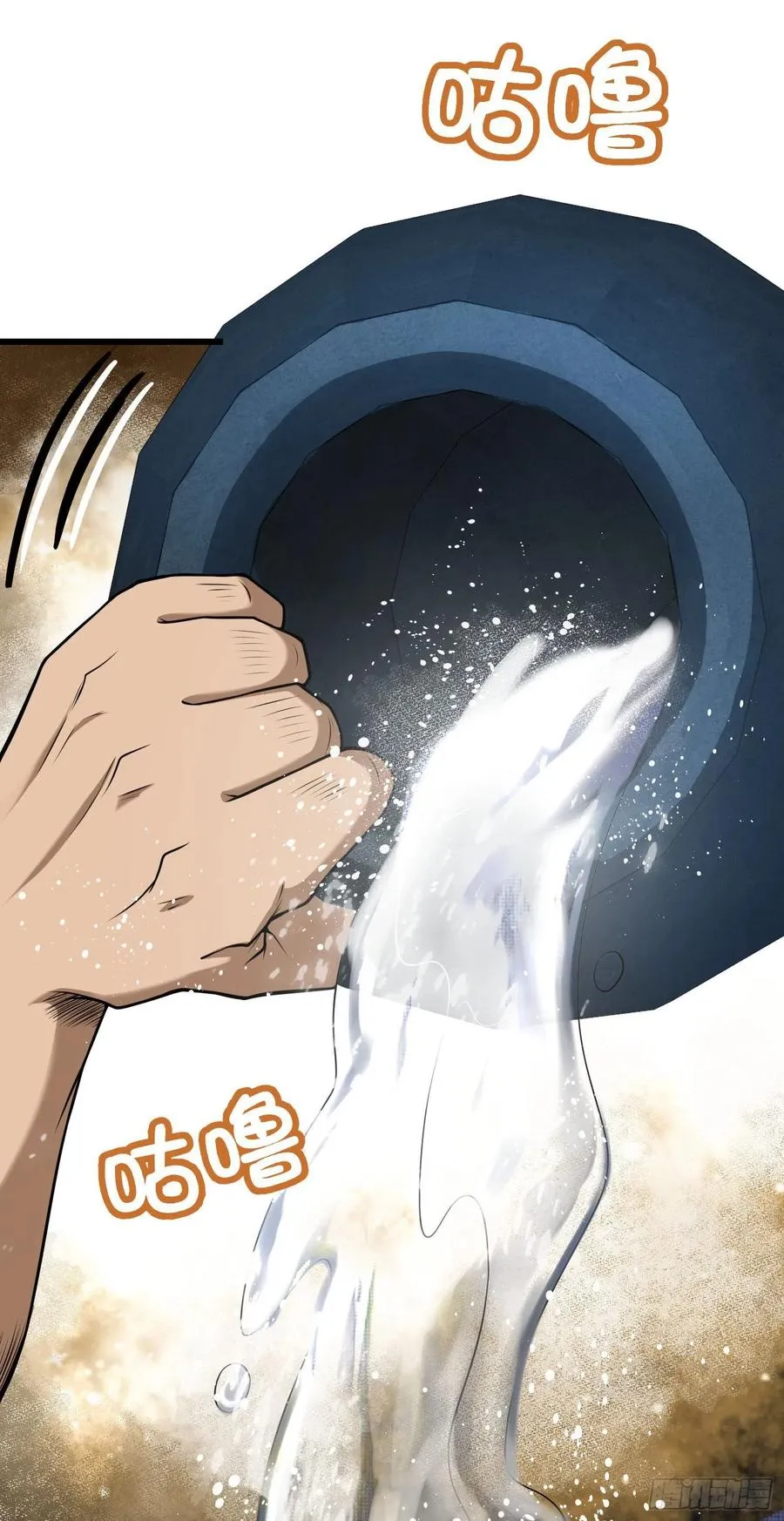 15 绿蚁是好酒 第24页