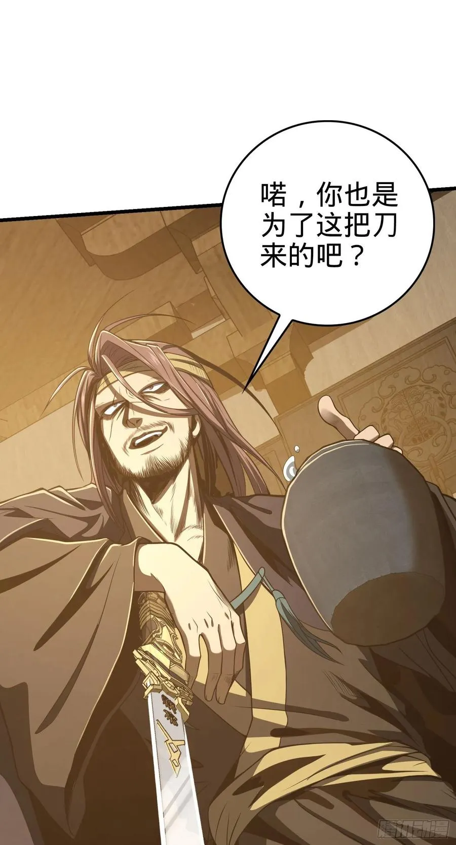 15 绿蚁是好酒 第29页
