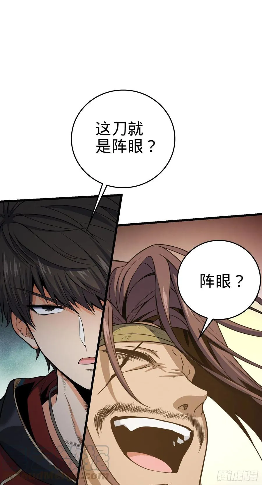 15 绿蚁是好酒 第31页