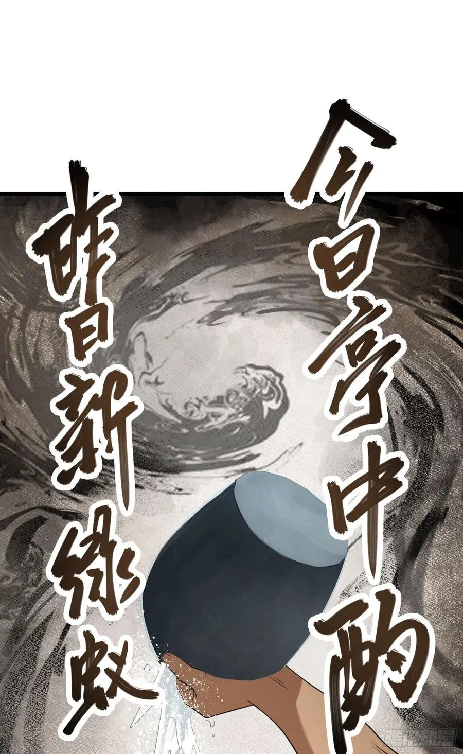 15 绿蚁是好酒 第35页