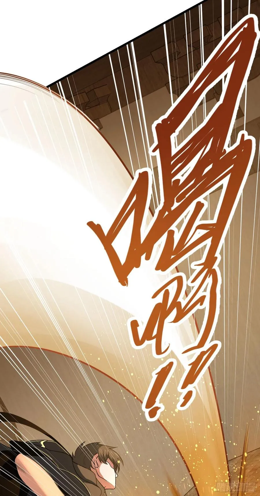16 新亭是好刀 第10页