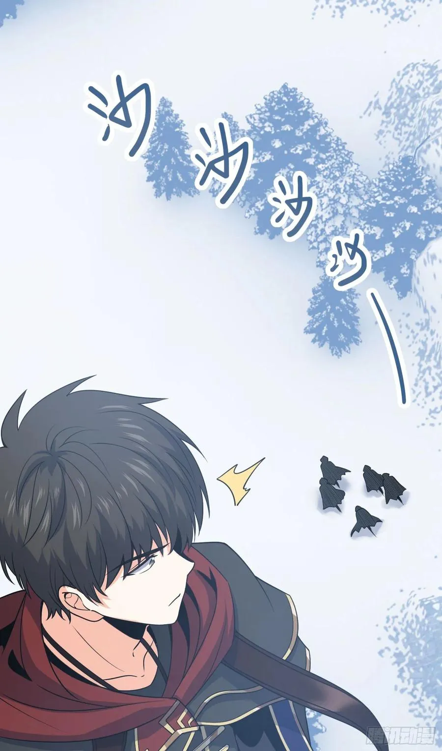 16 新亭是好刀 第48页