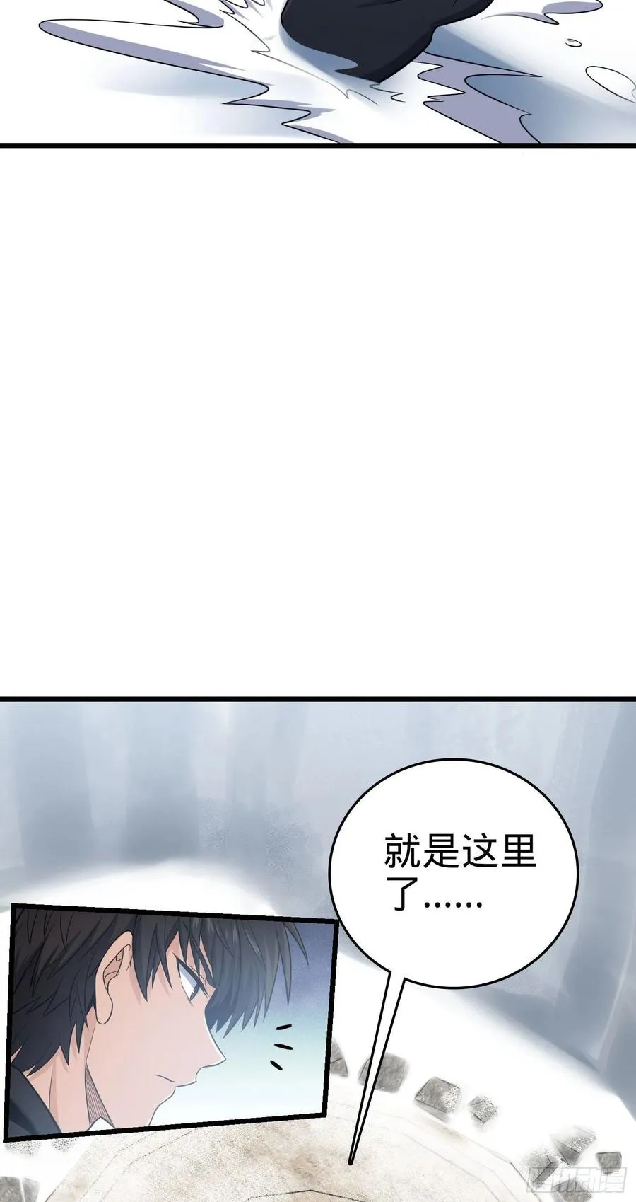 17 异界之门与异界生灵 第5页