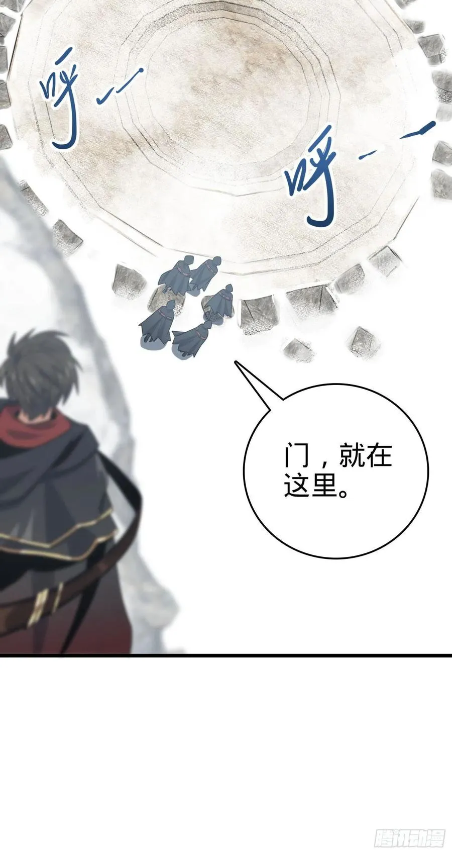 17 异界之门与异界生灵 第6页