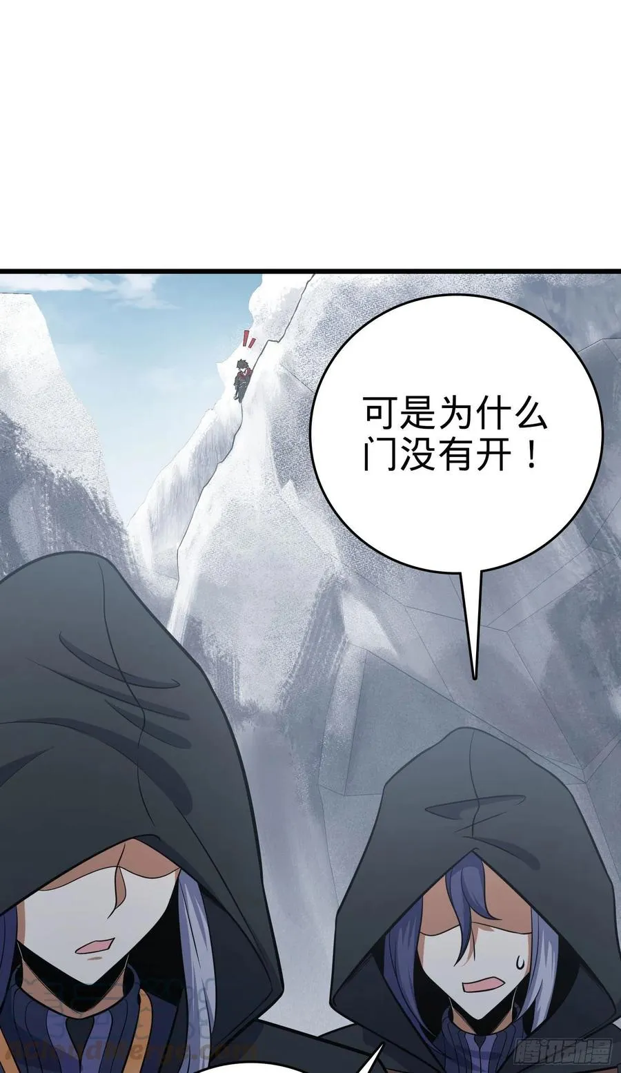17 异界之门与异界生灵 第7页