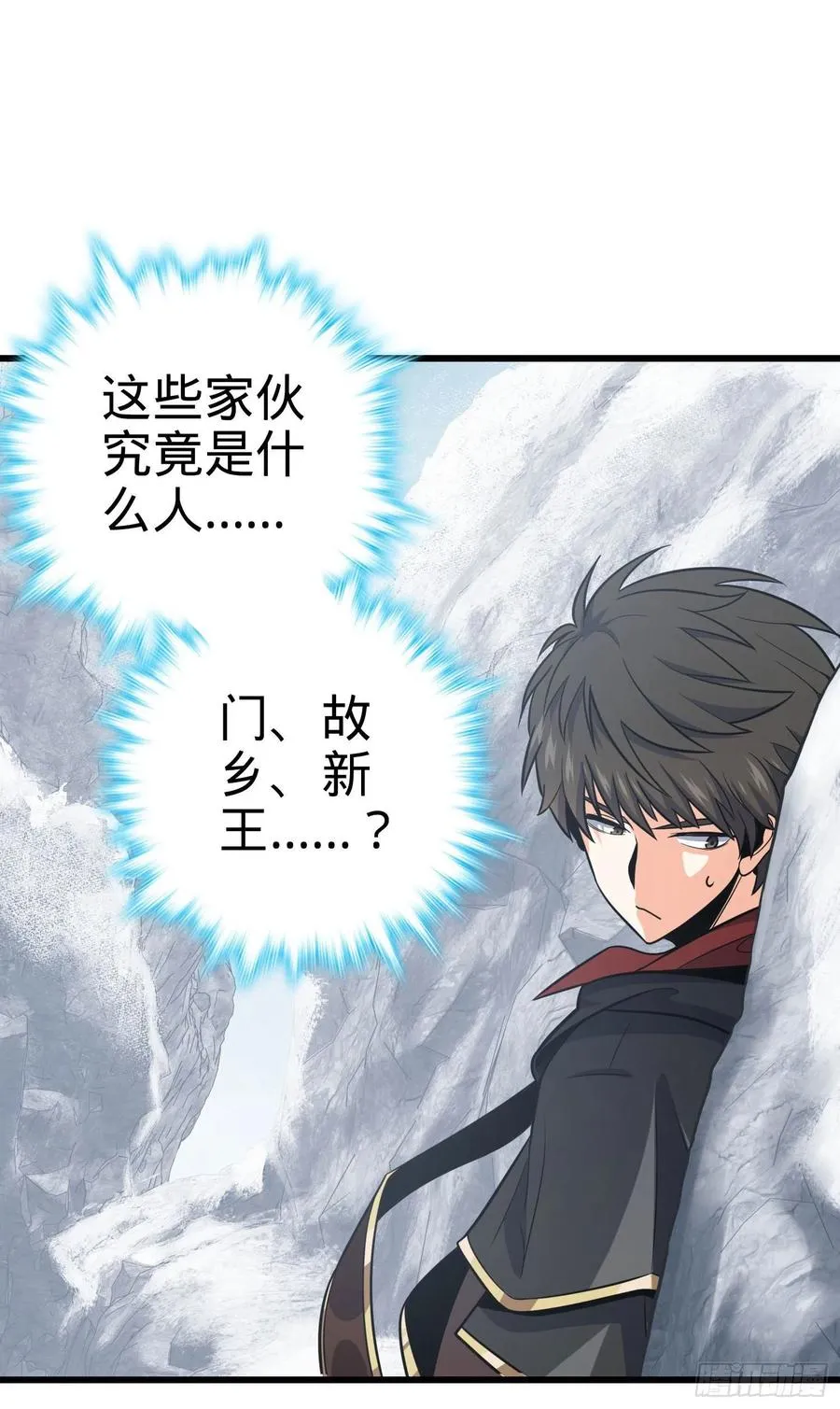 17 异界之门与异界生灵 第12页