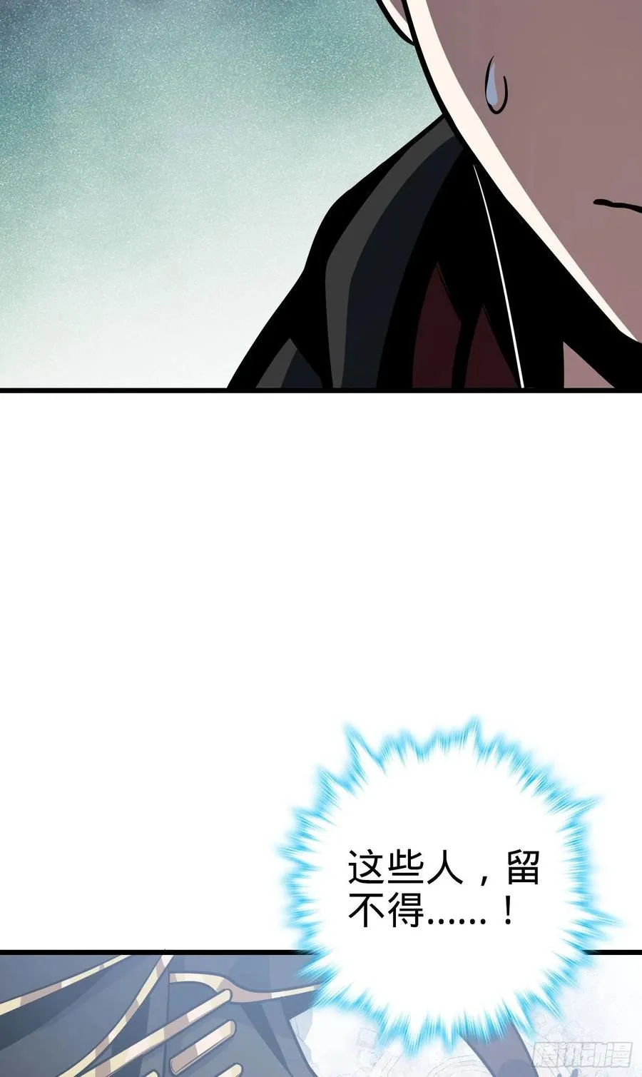17 异界之门与异界生灵 第14页