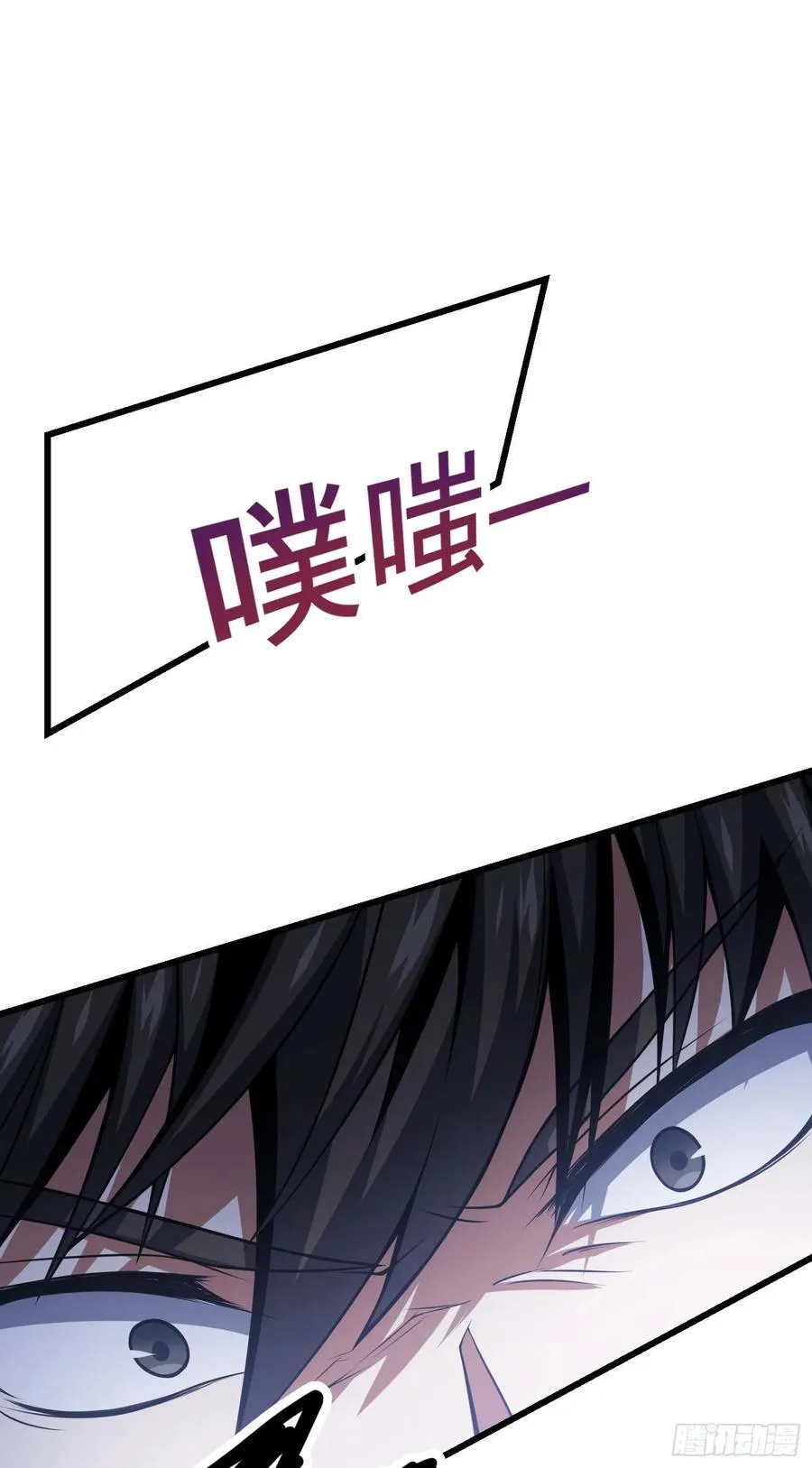 17 异界之门与异界生灵 第18页
