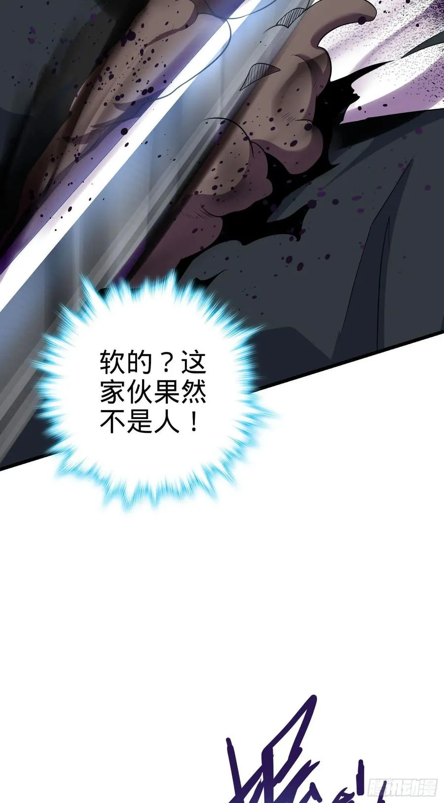 17 异界之门与异界生灵 第20页
