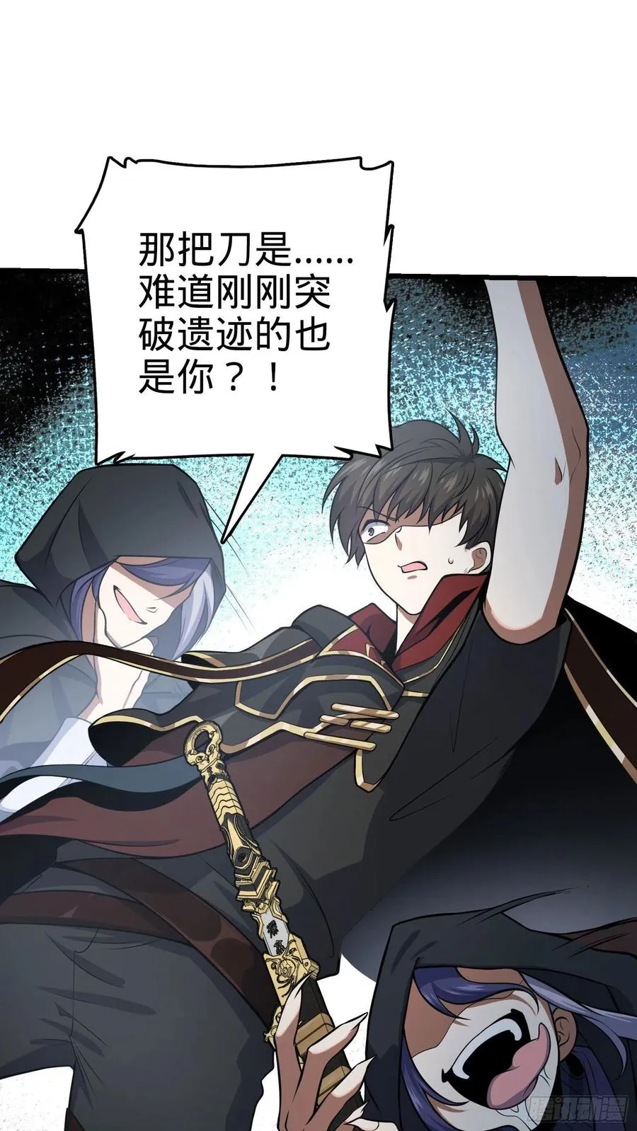 17 异界之门与异界生灵 第24页