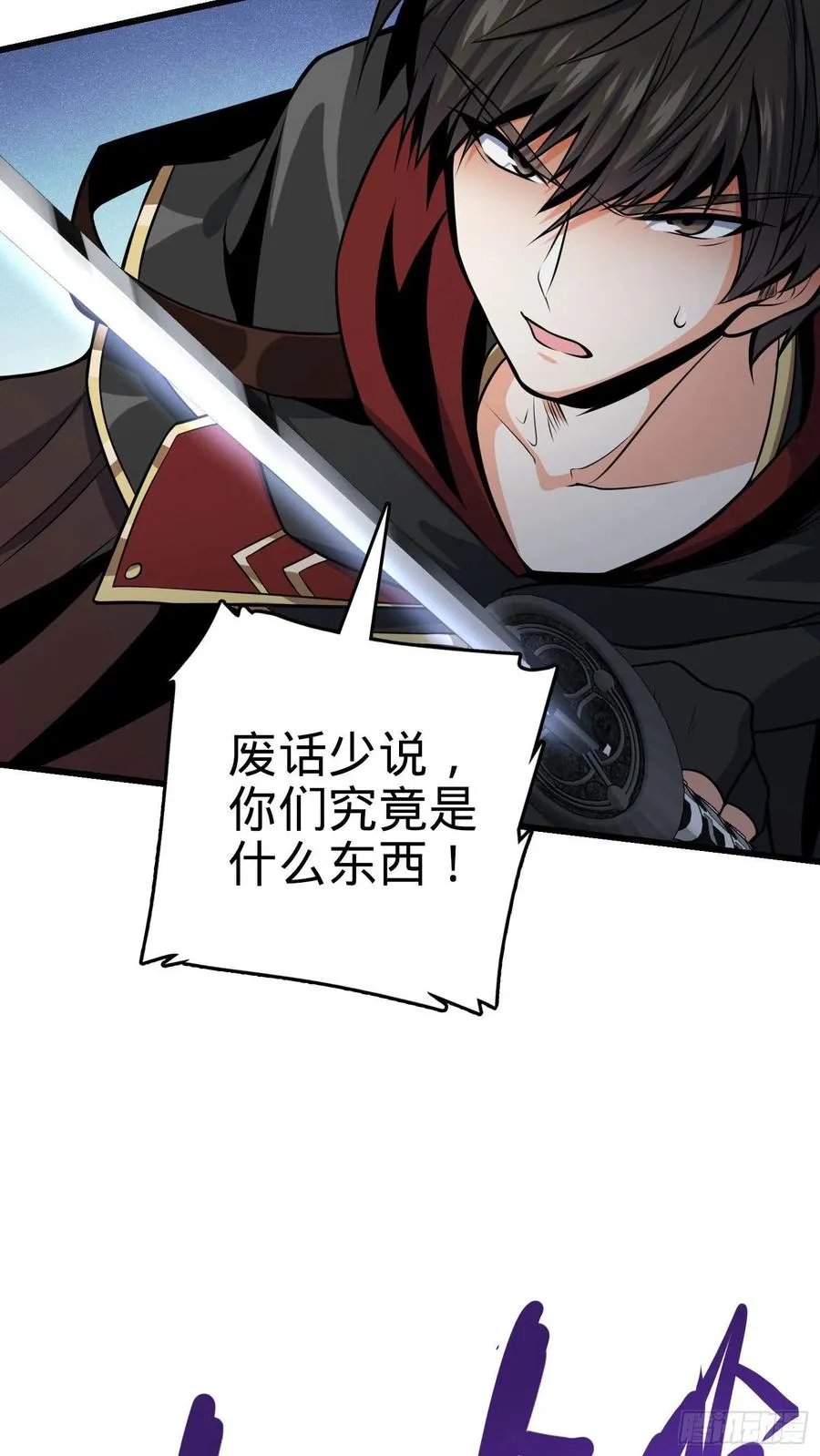 17 异界之门与异界生灵 第27页