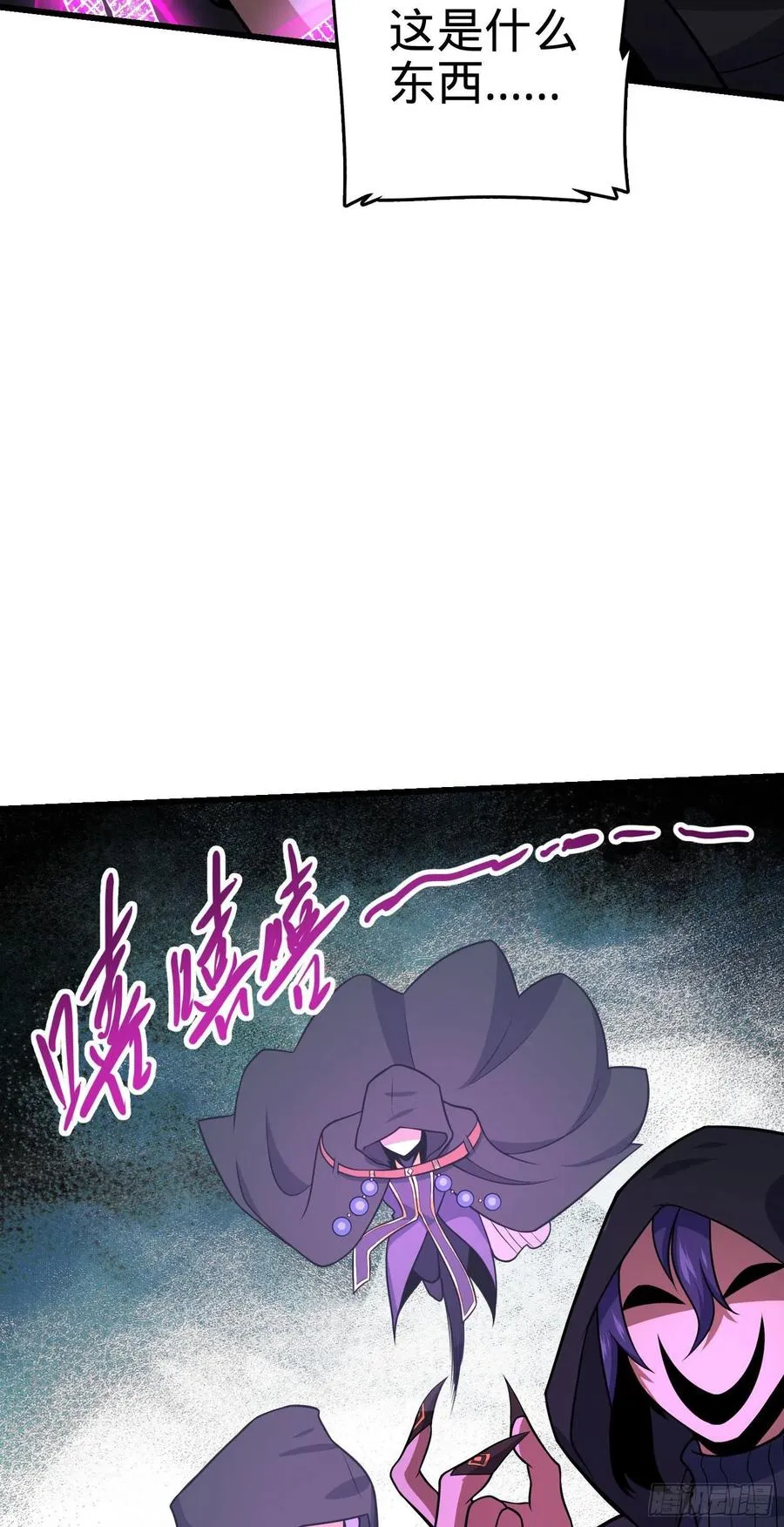 17 异界之门与异界生灵 第42页