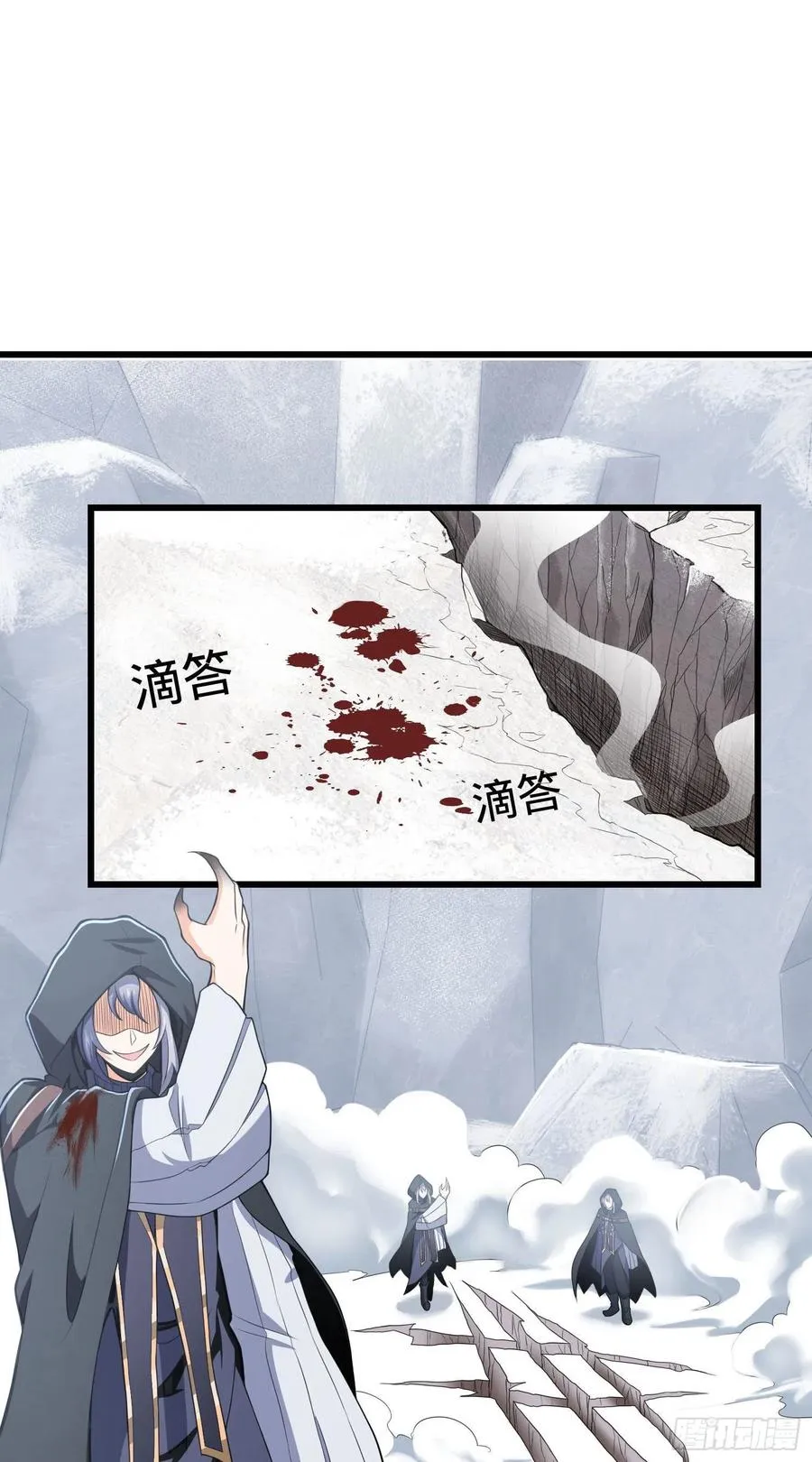 18 入梦 第2页