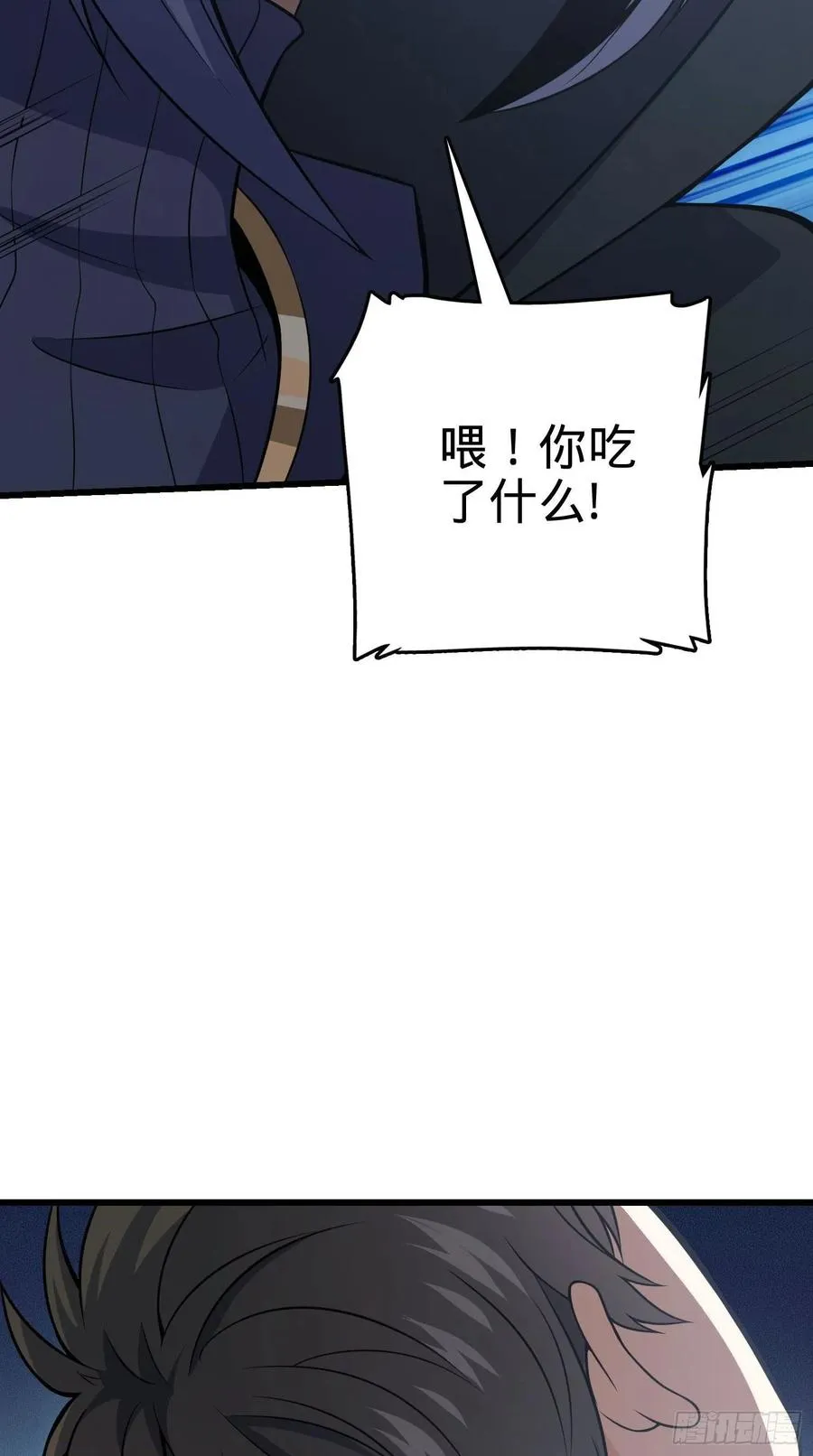 18 入梦 第11页