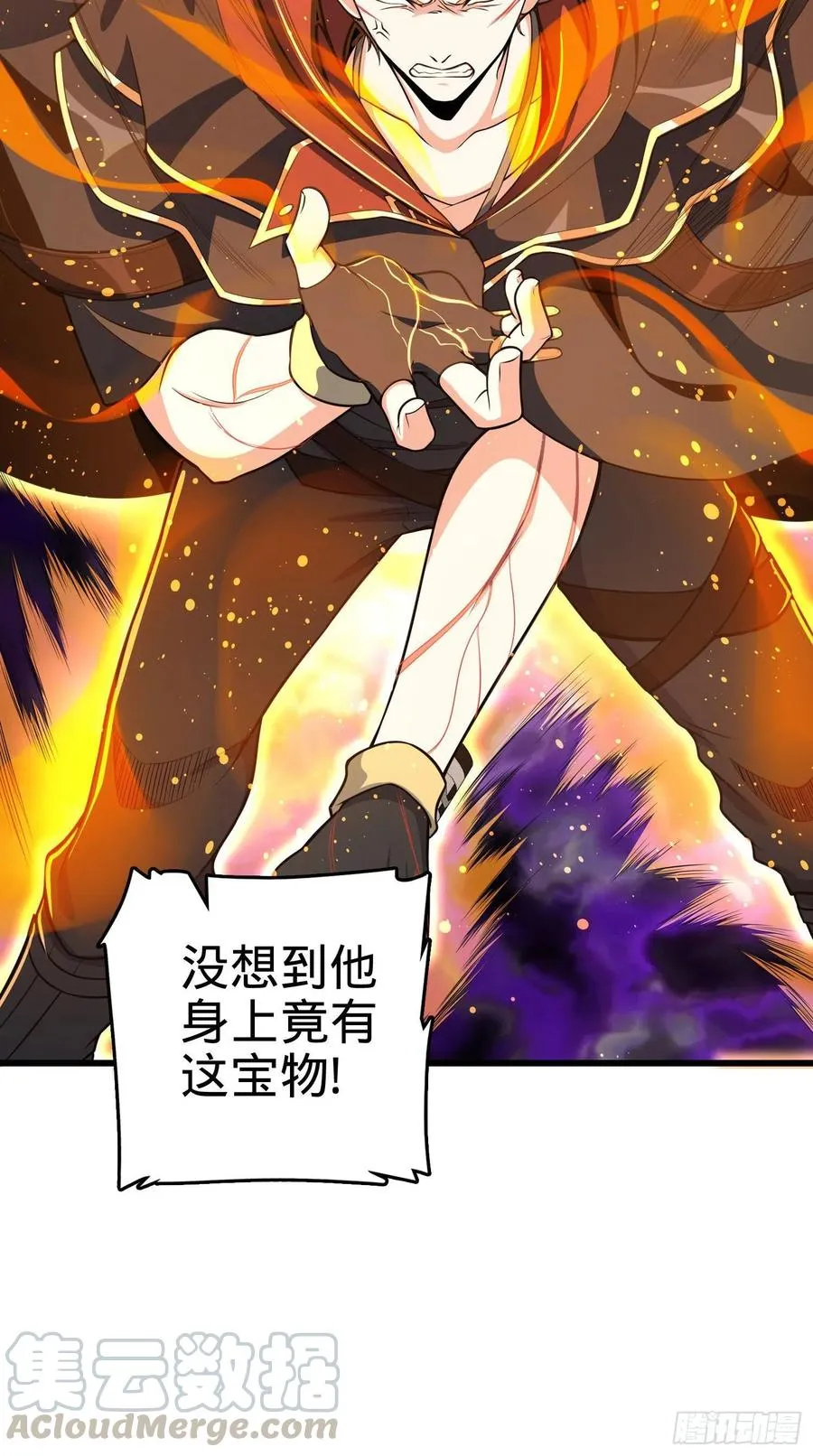 18 入梦 第17页