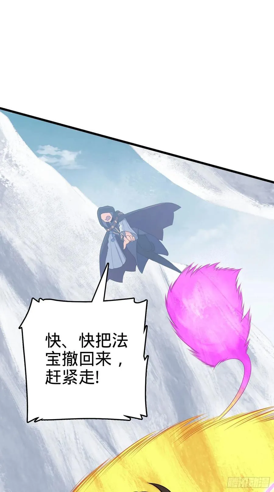 18 入梦 第18页