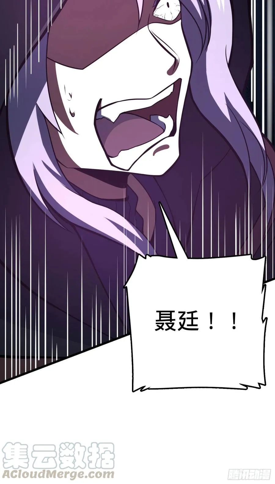 18 入梦 第25页