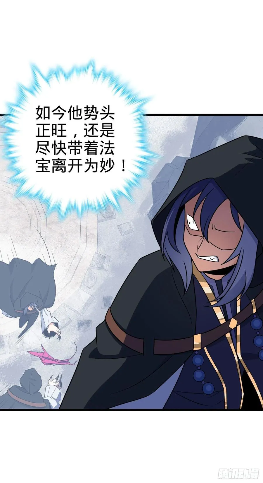 18 入梦 第28页