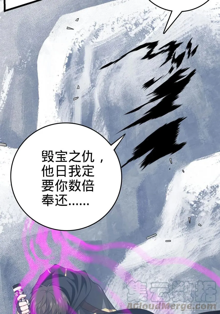 18 入梦 第45页