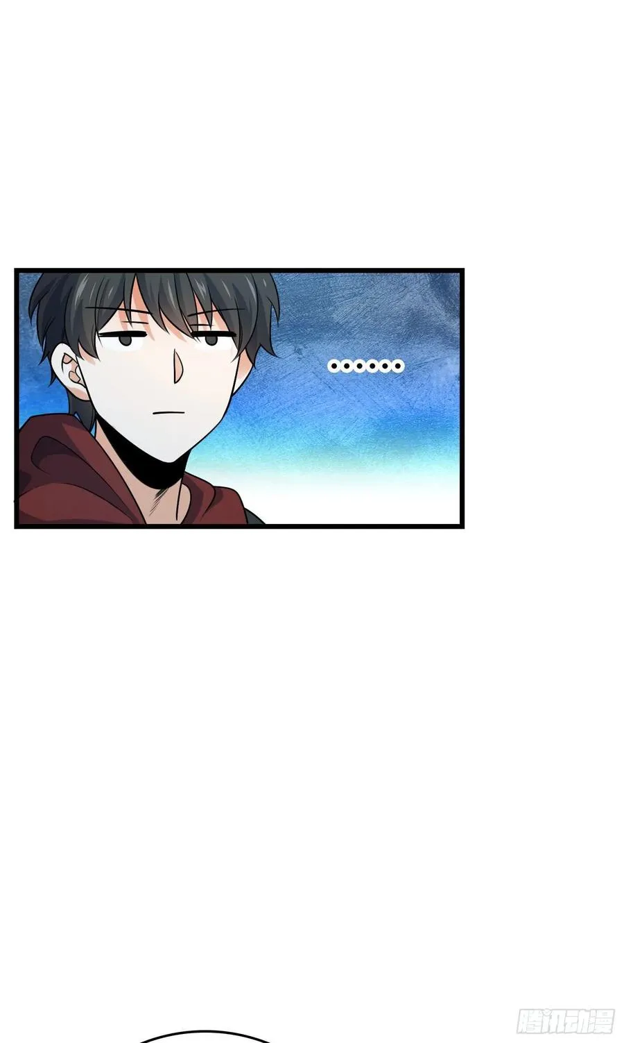 19 长白结阵 第14页