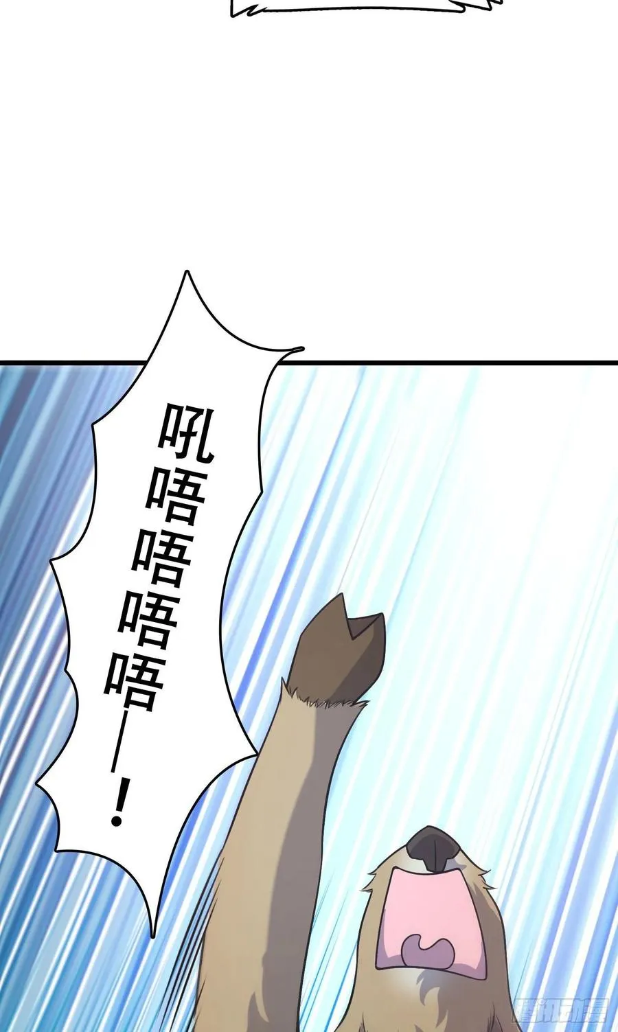 19 长白结阵 第18页