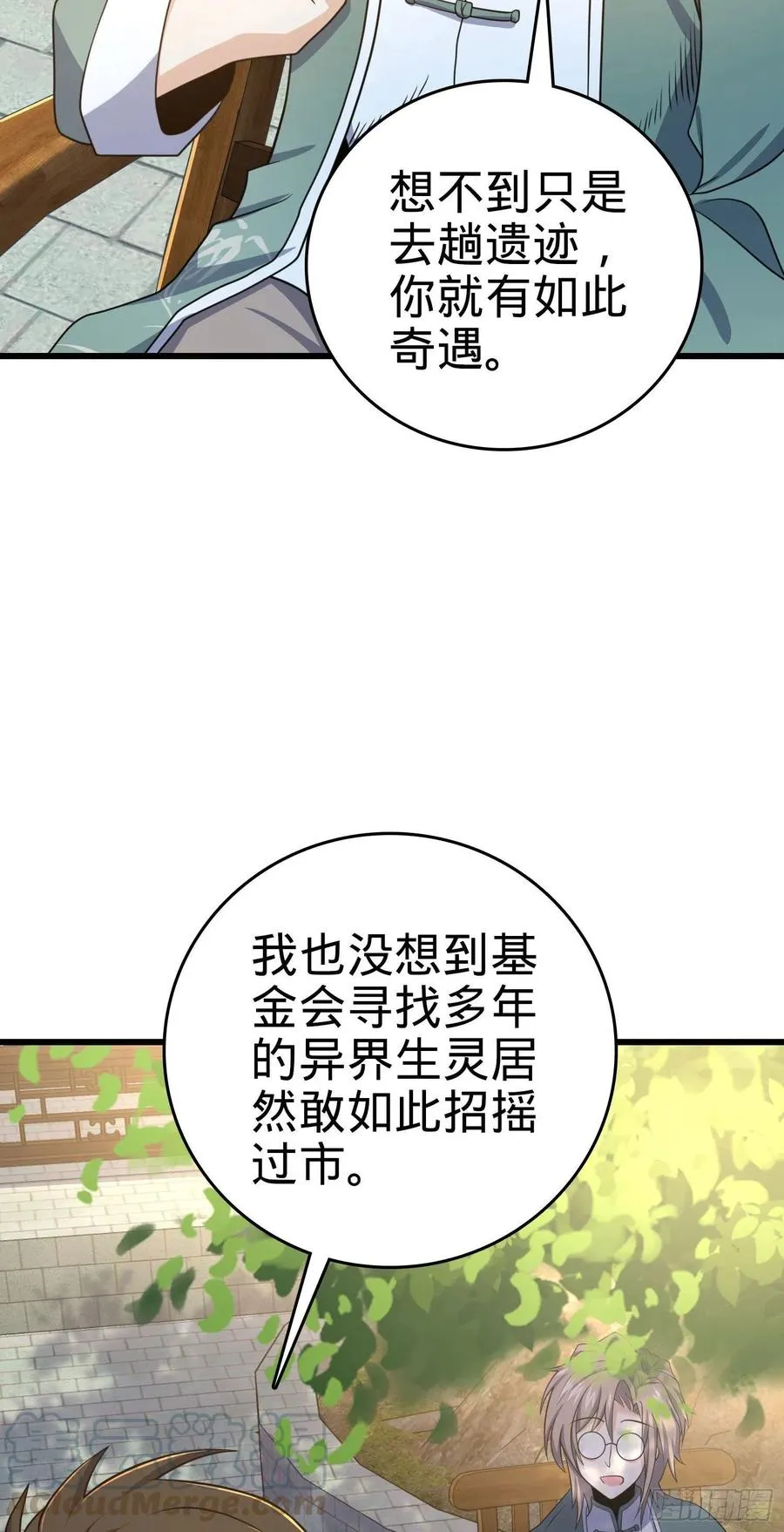 20 最初的最初 第4页