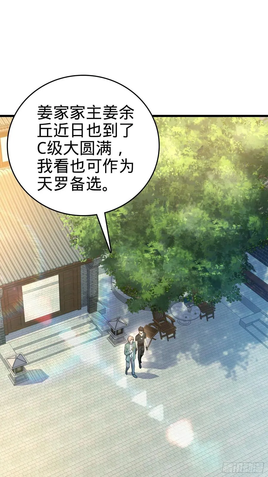 20 最初的最初 第18页