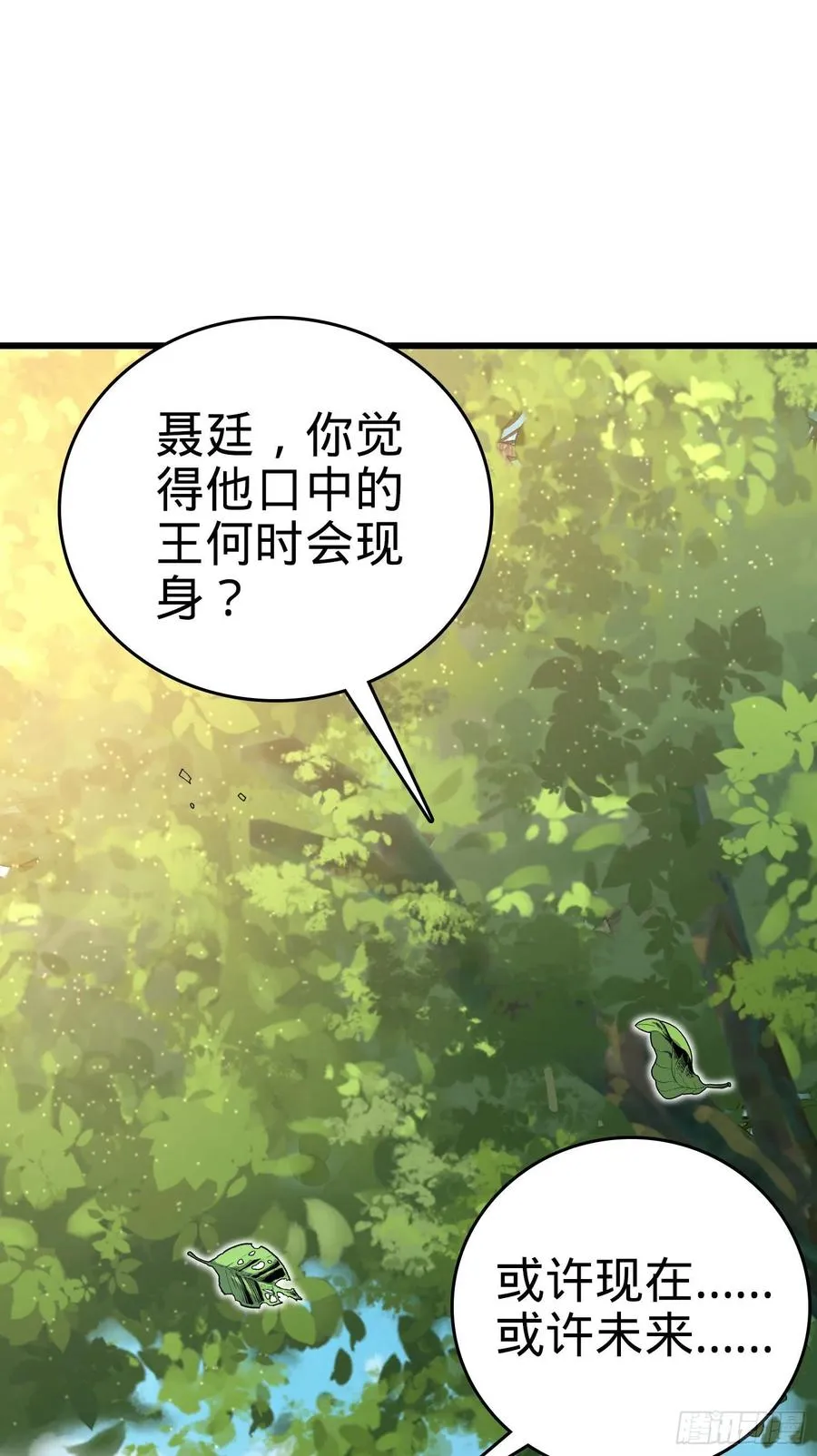 20 最初的最初 第23页