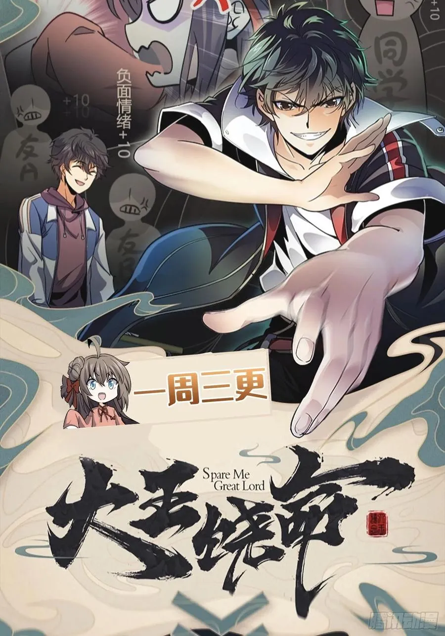 20 最初的最初 第38页