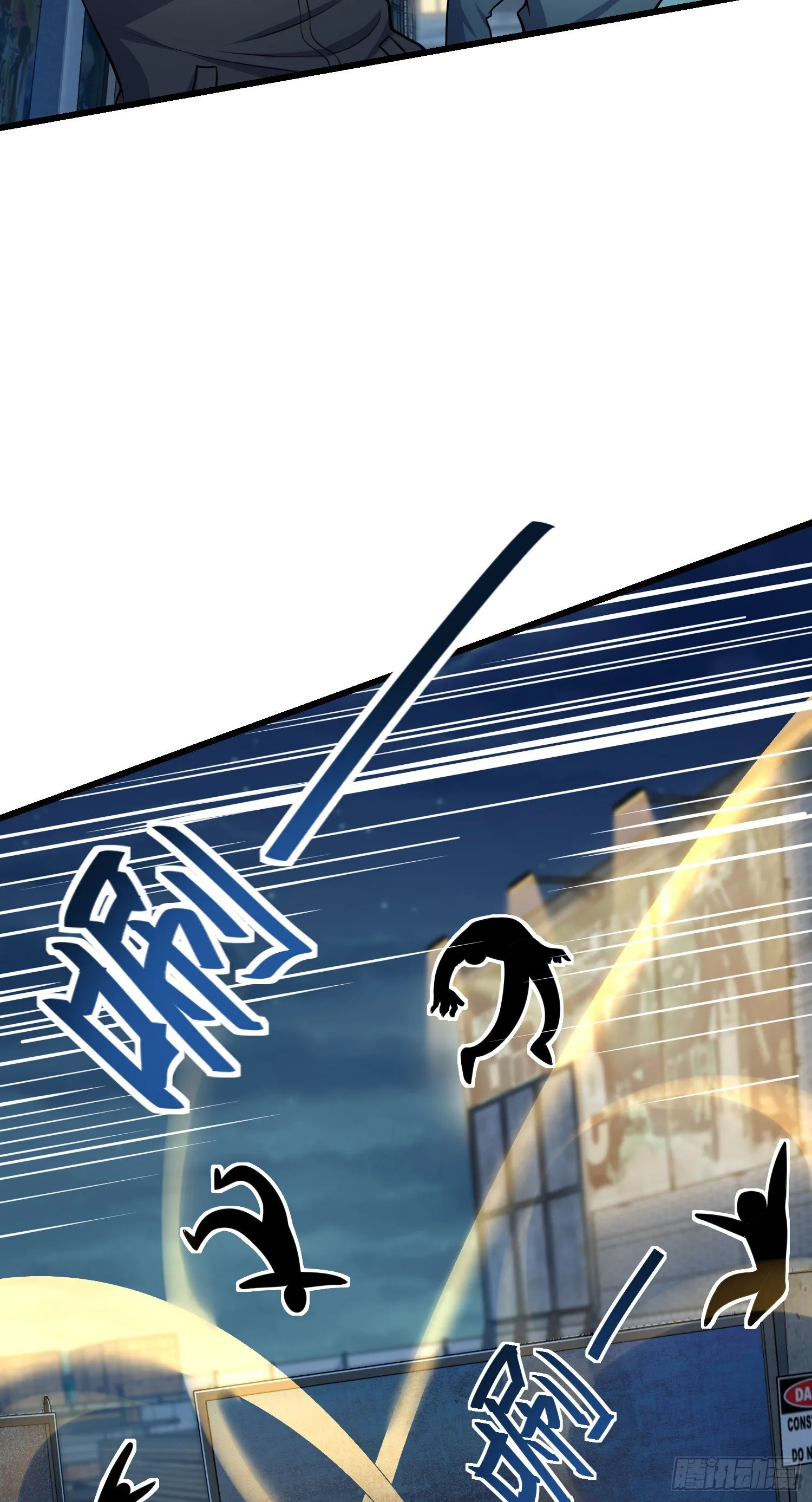 10 聂廷之死？！ 第22页