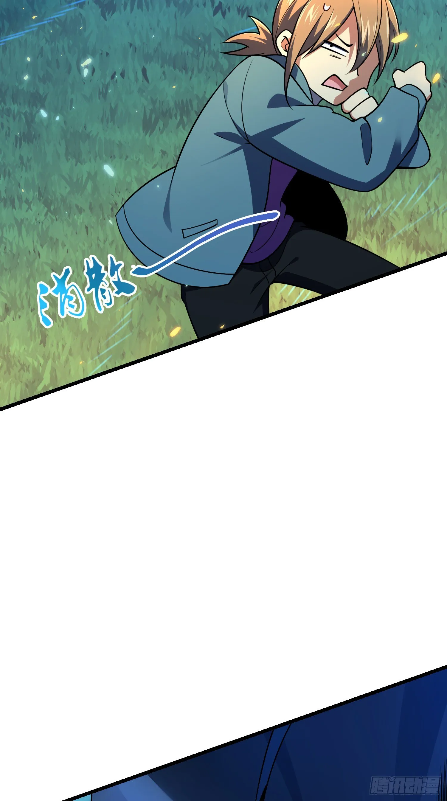 8 突变，偷袭者！ 第28页