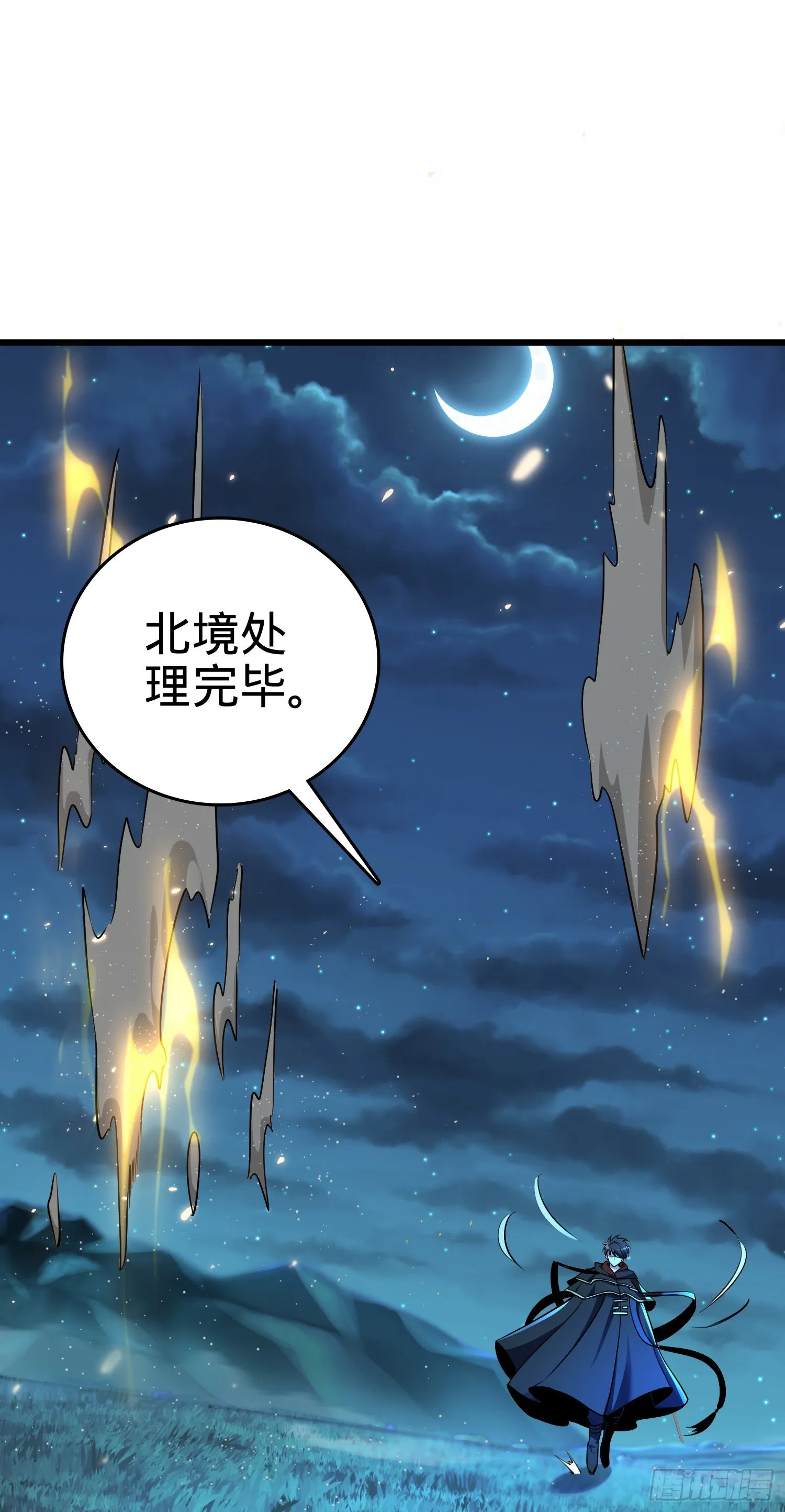 8 突变，偷袭者！ 第35页