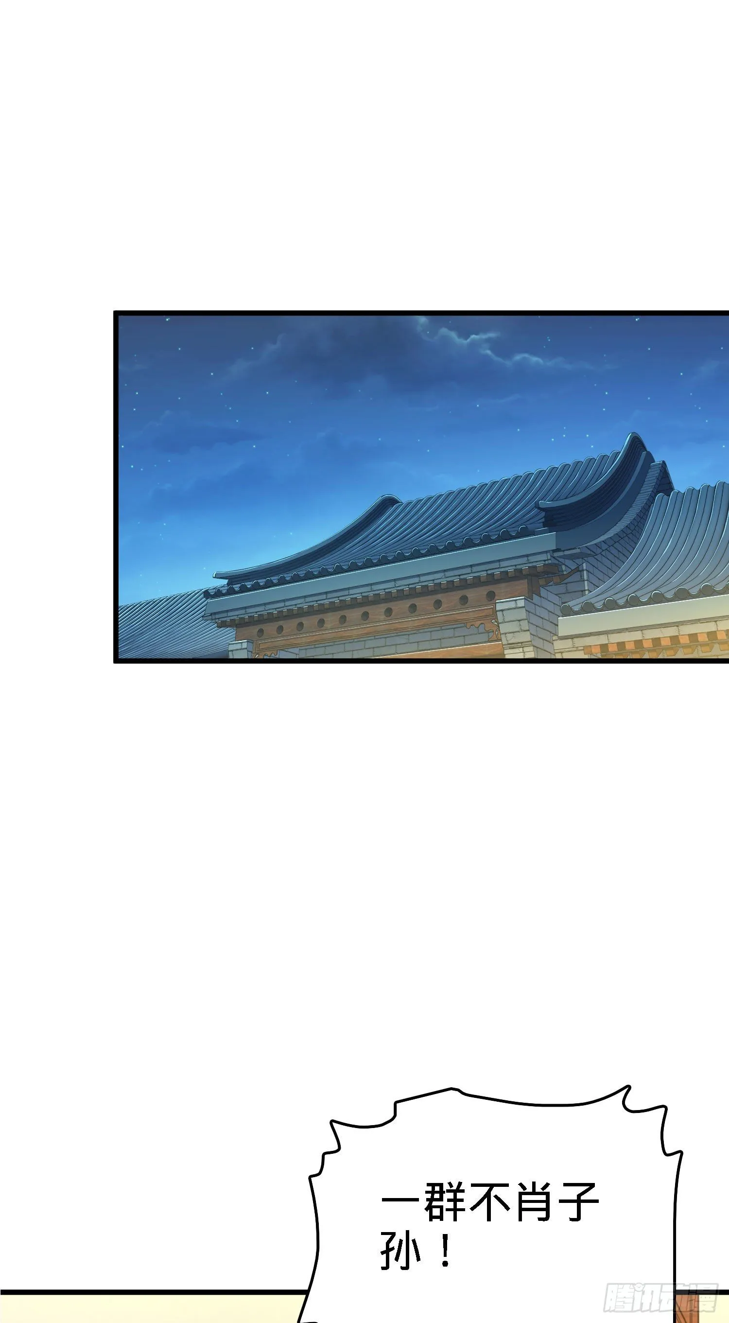 7 独自修行之路 第2页