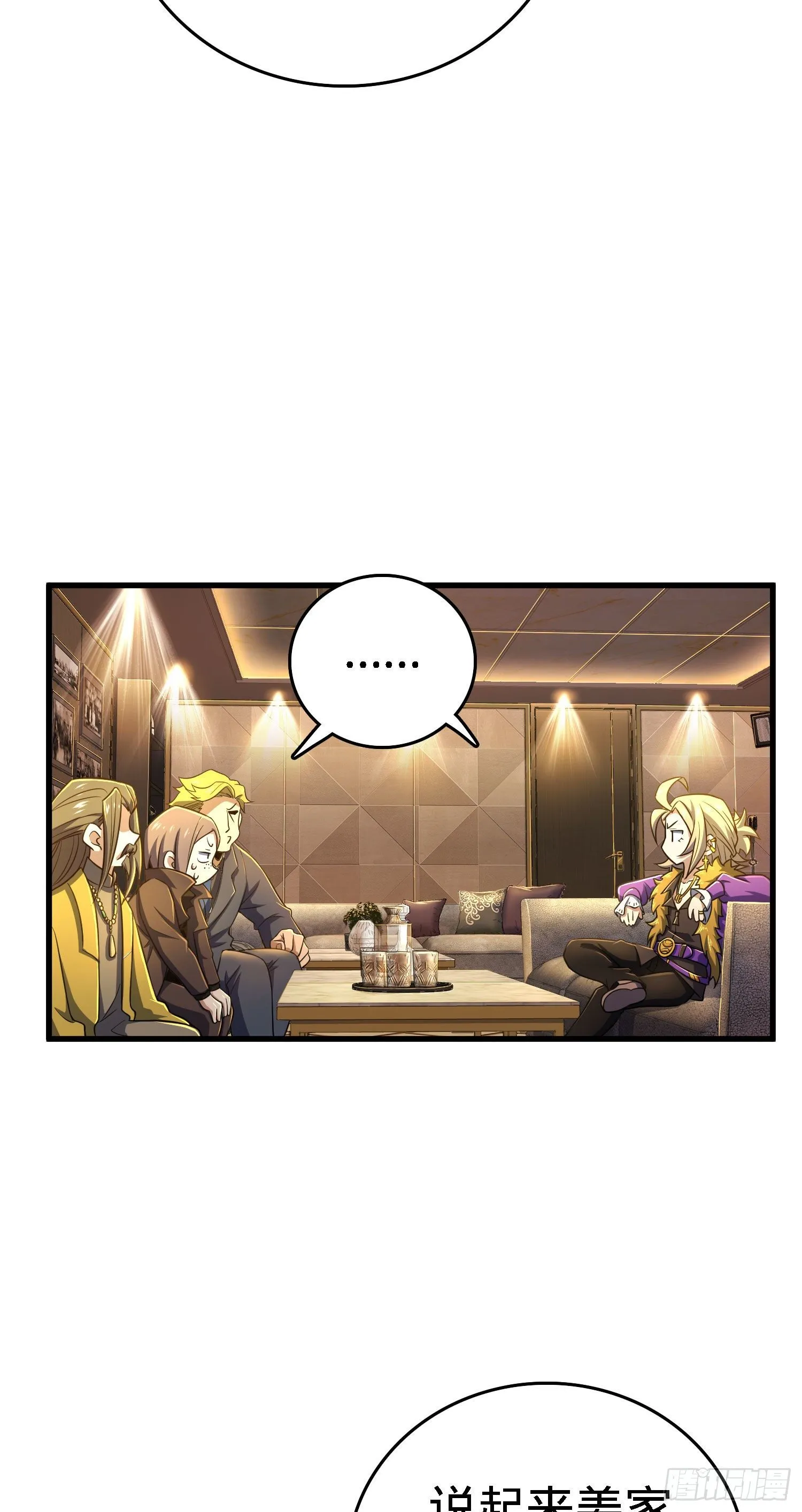 7 独自修行之路 第22页