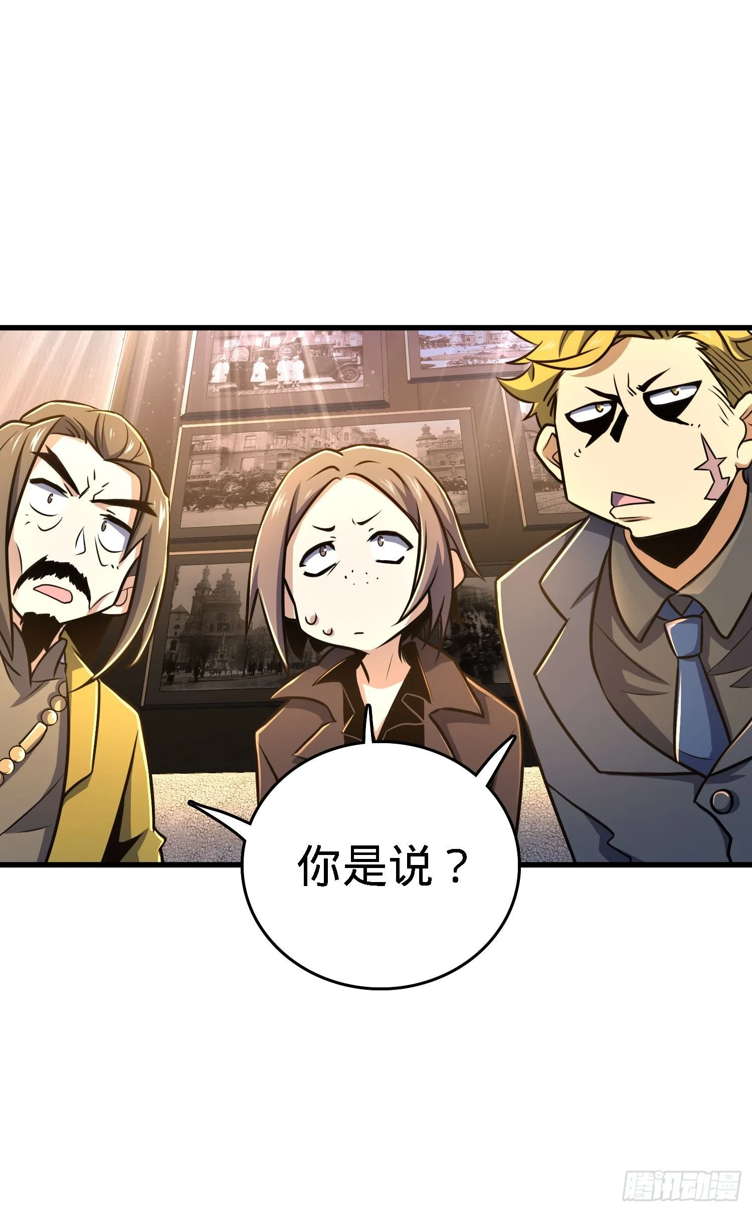 7 独自修行之路 第30页