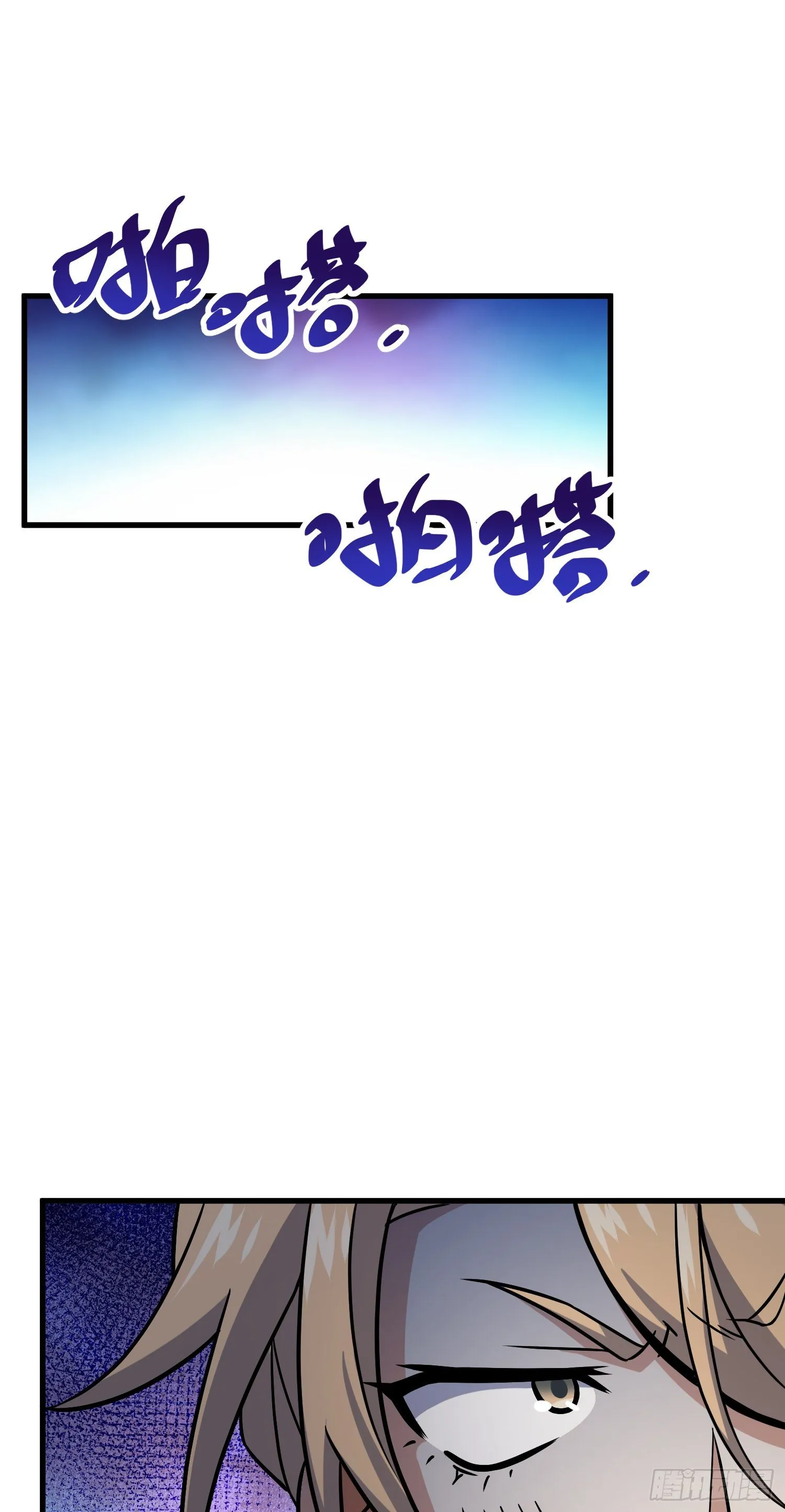5 遗迹归属权 第2页