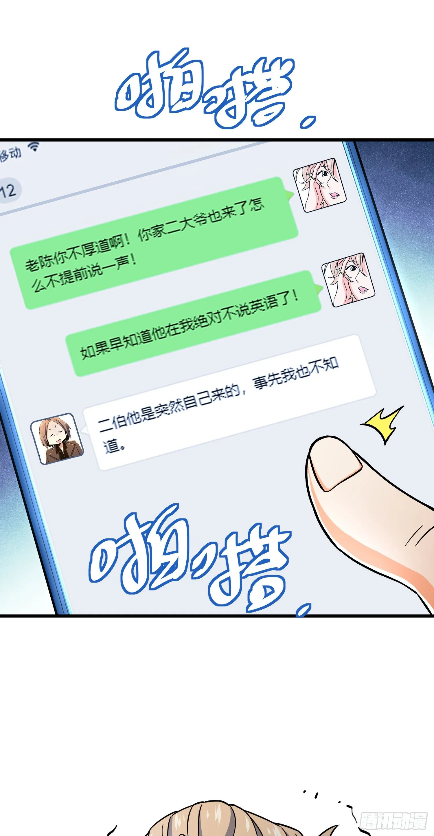 5 遗迹归属权 第5页