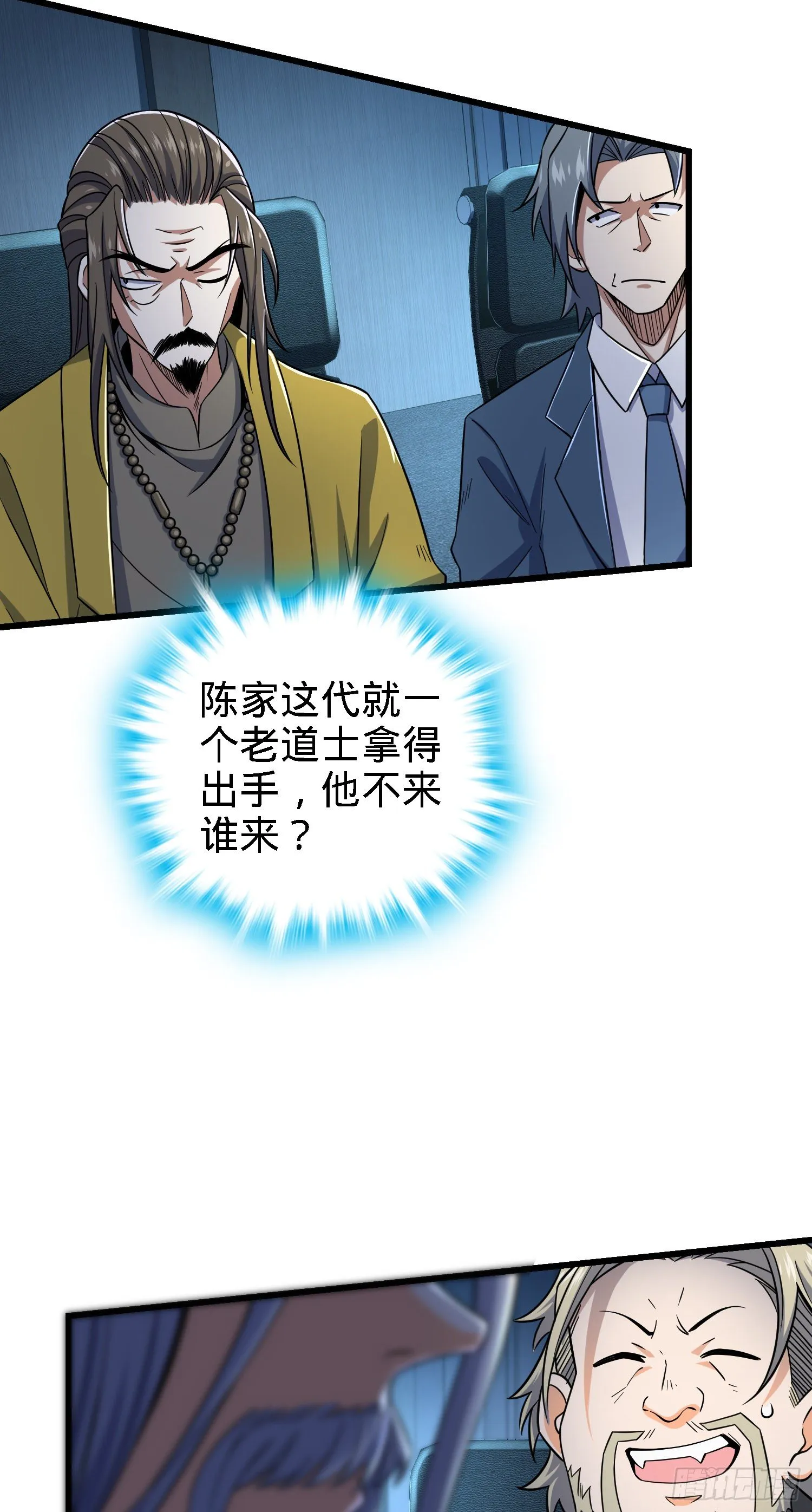 5 遗迹归属权 第8页