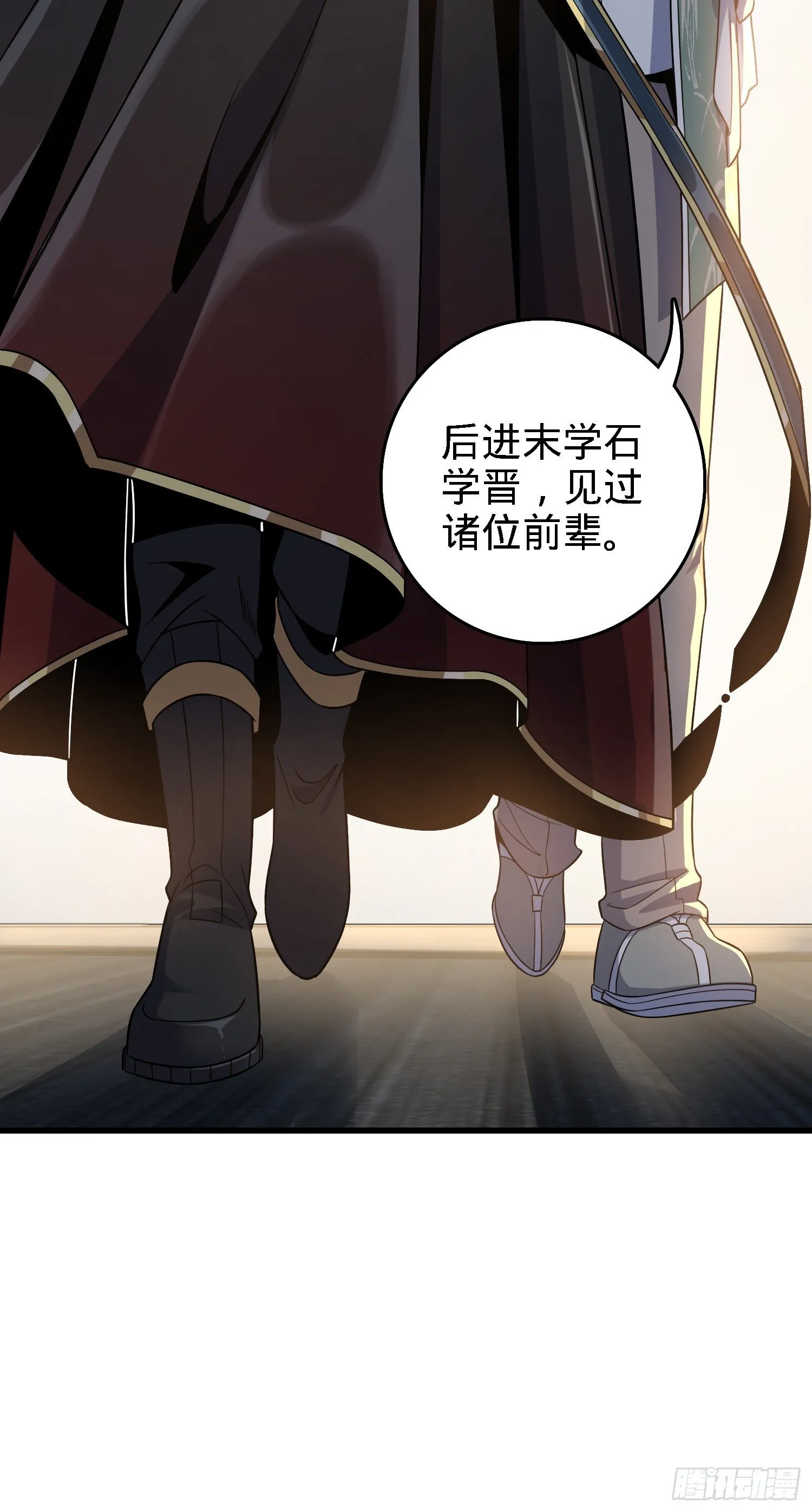 5 遗迹归属权 第11页