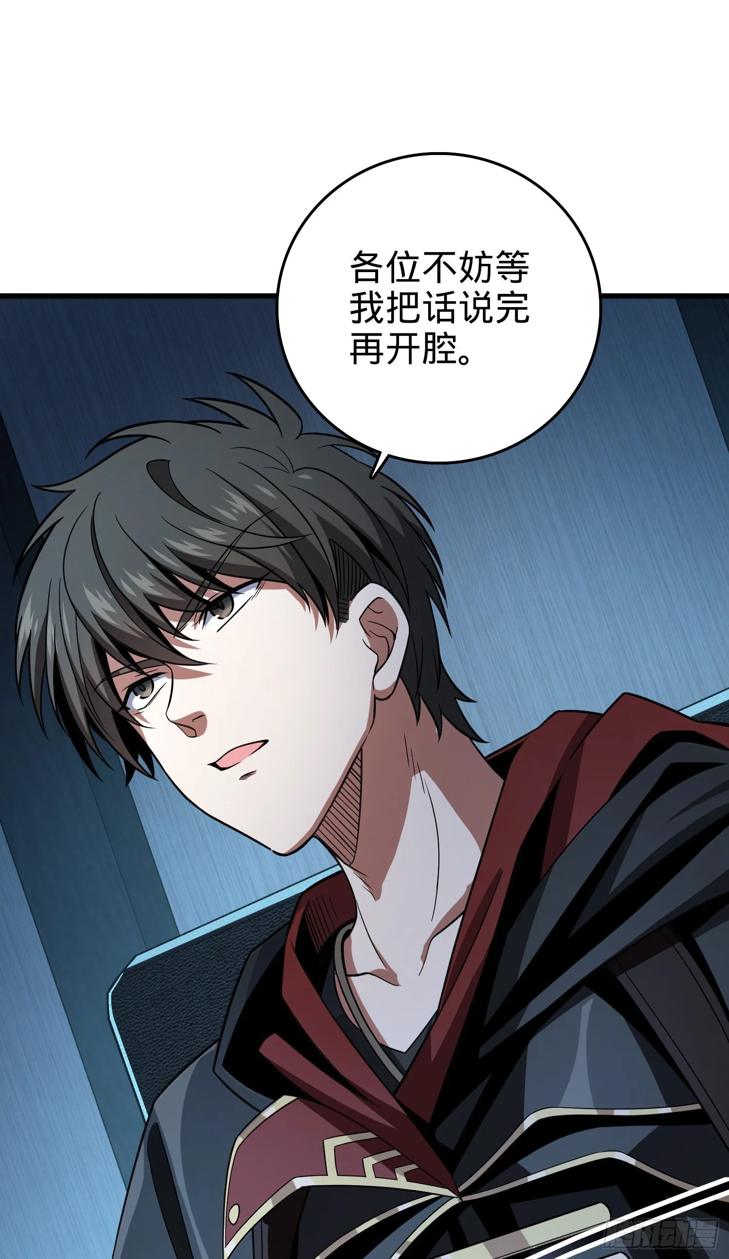 5 遗迹归属权 第22页