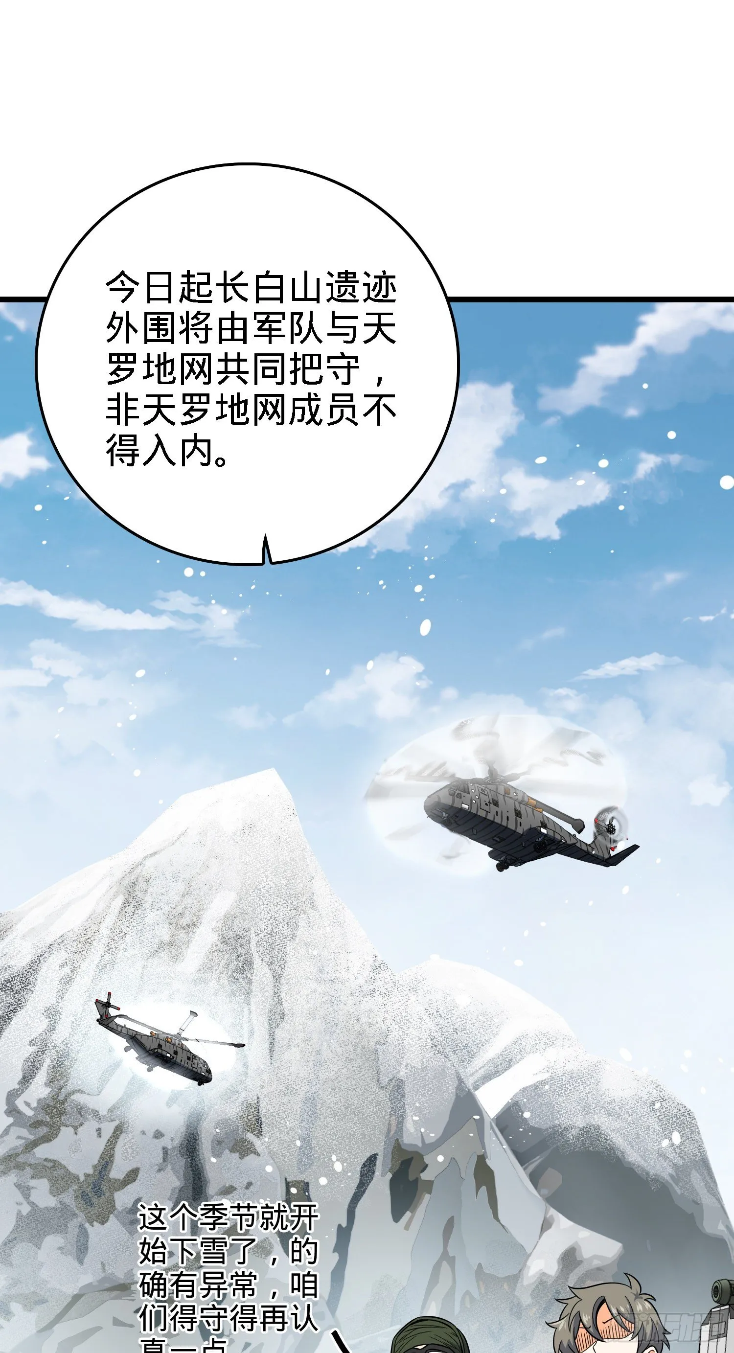 5 遗迹归属权 第27页