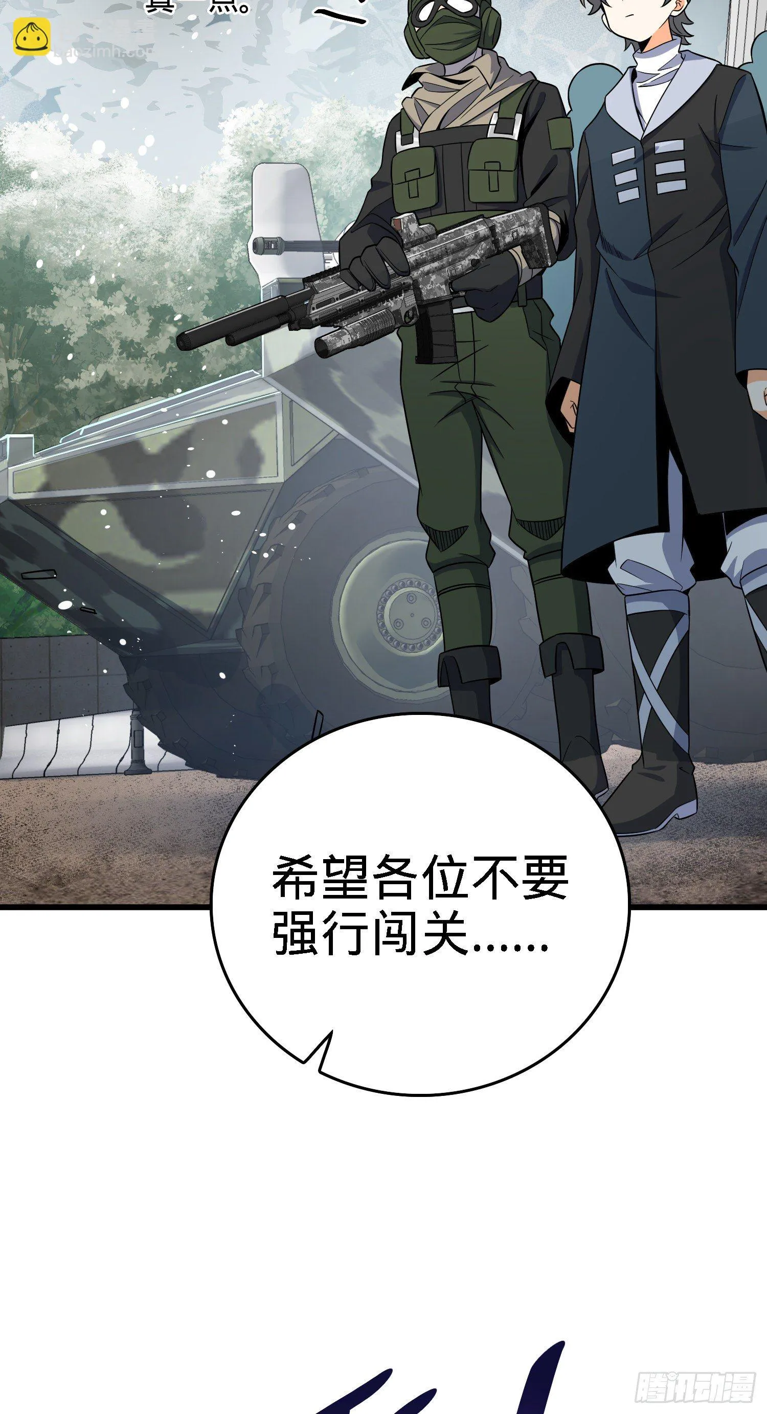 5 遗迹归属权 第28页