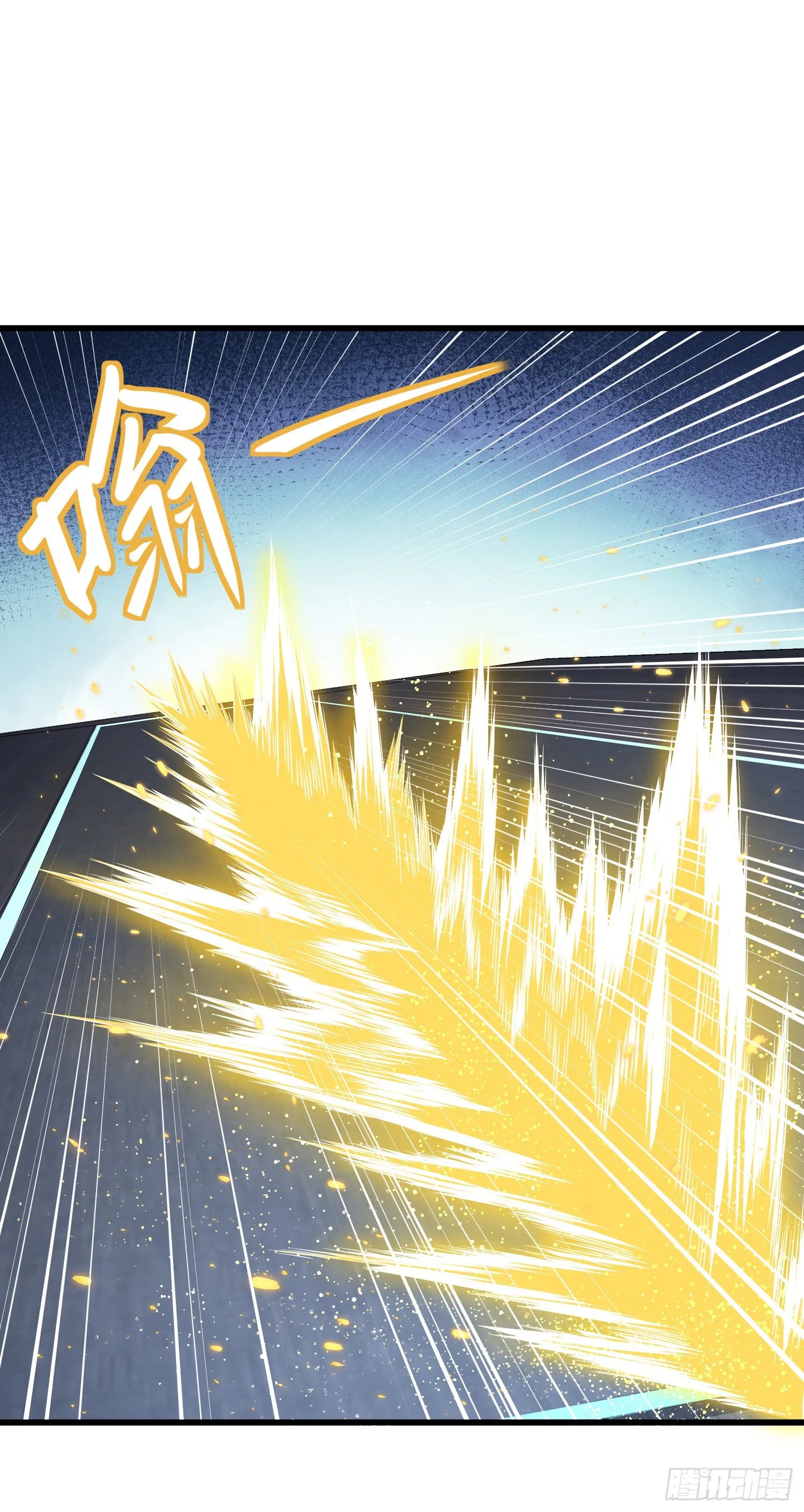 5 遗迹归属权 第37页