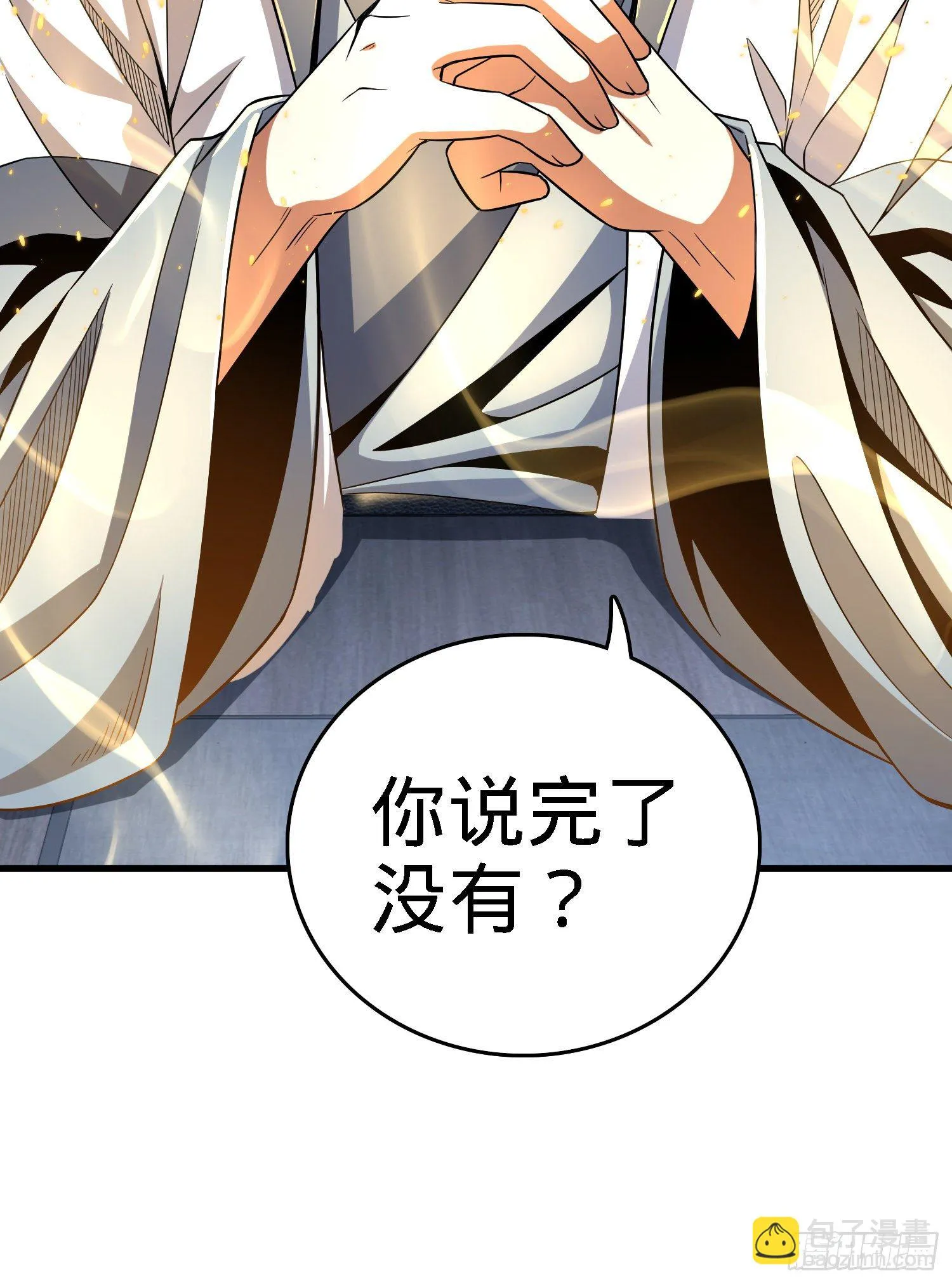 5 遗迹归属权 第44页
