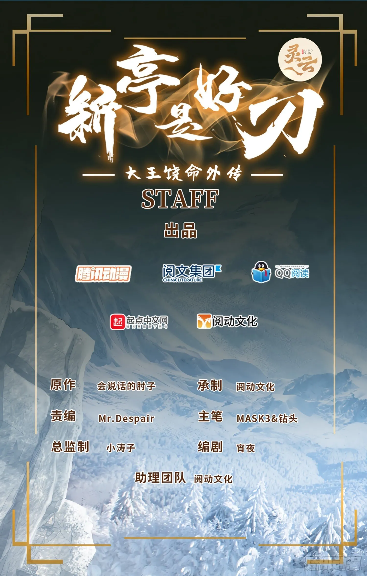 4 SSR卡-天罗 第1页
